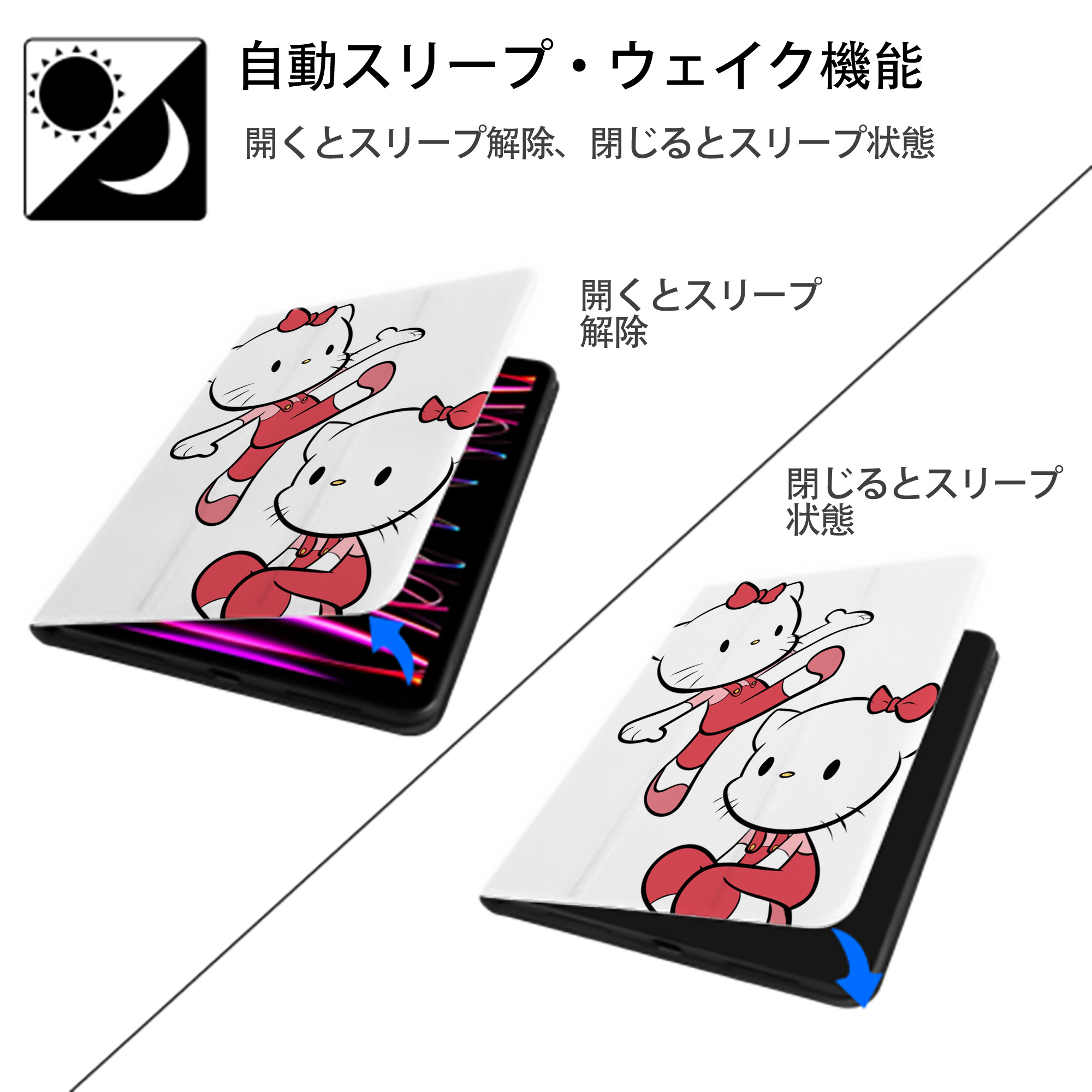 Hello Kitty ハローキティ IPad ケース ペン収納付き 三つ折りスタンド PUレザー×シリコン 対応機種9.5/10.5/10.9インチ