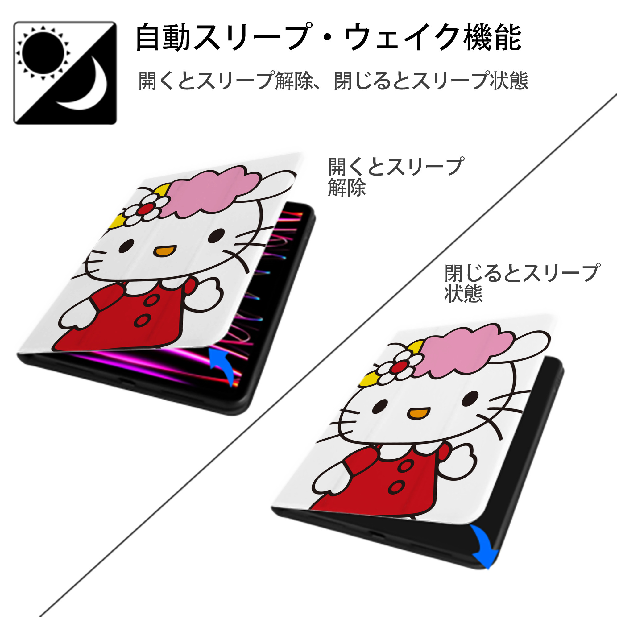 Hello Kitty ハローキティ IPad ケース ペン収納付き 三つ折りスタンド PUレザー×シリコン 対応機種9.5/10.5/10.9インチ