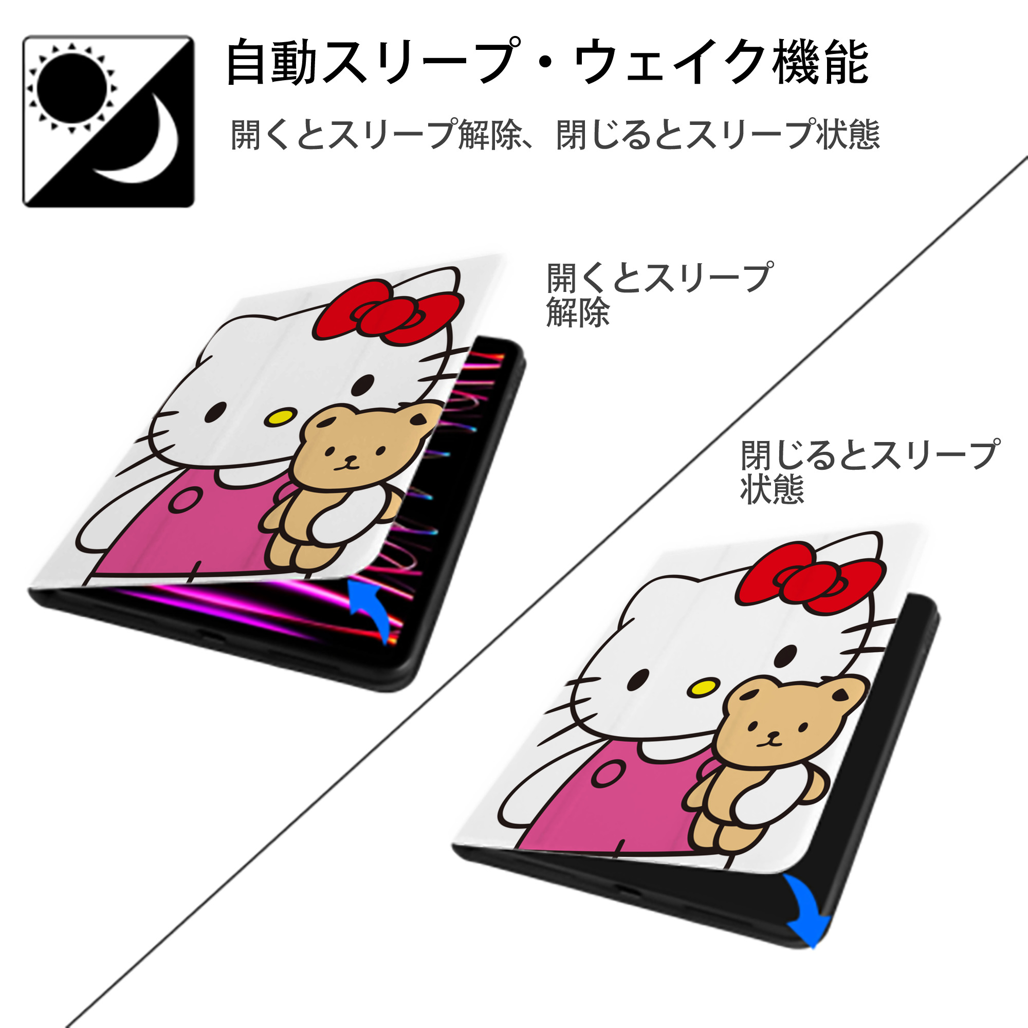 Hello Kitty ハローキティ IPad ケース ペン収納付き 三つ折りスタンド PUレザー×シリコン 対応機種9.5/10.5/10.9インチ