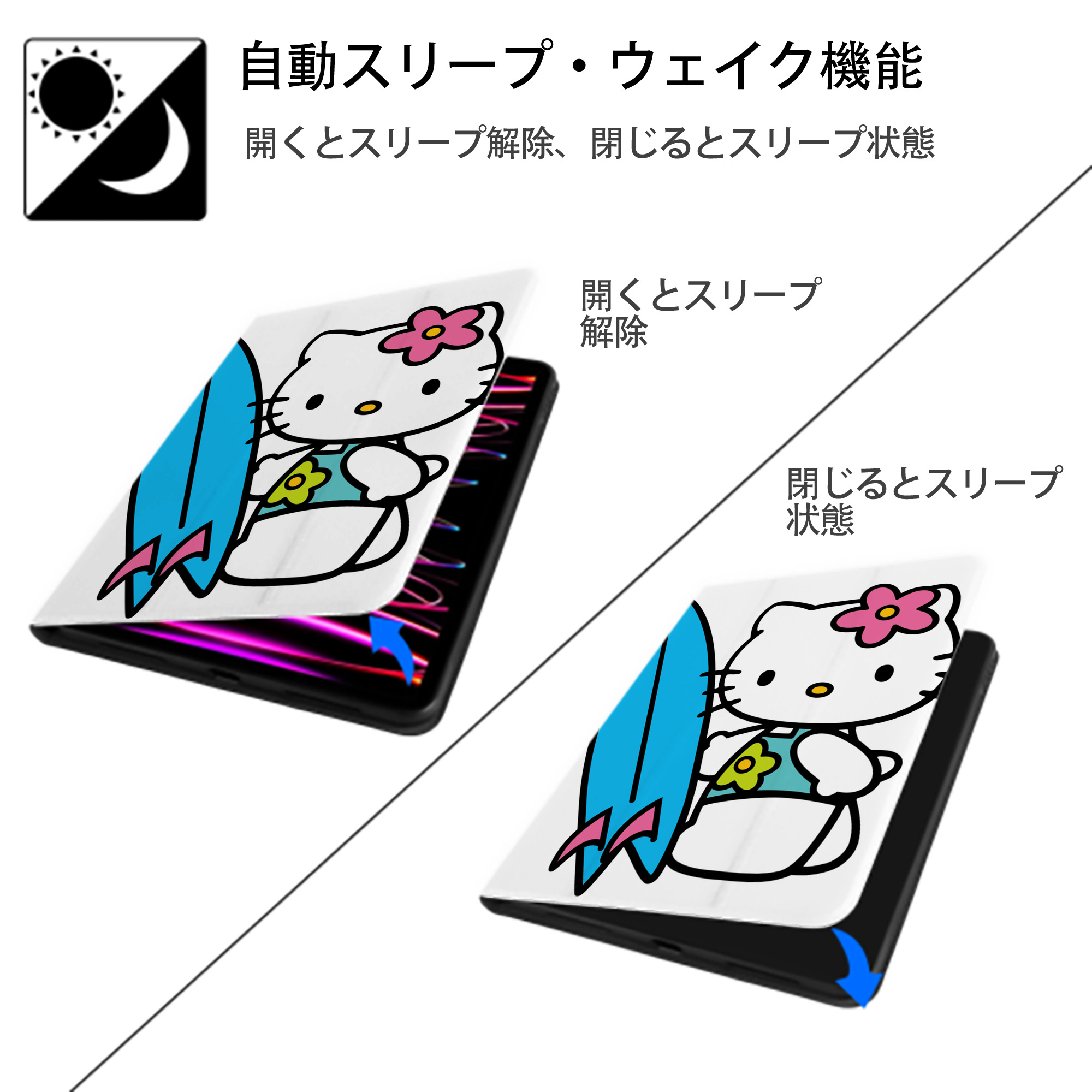 Hello Kitty ハローキティ IPad ケース ペン収納付き 三つ折りスタンド PUレザー×シリコン 対応機種9.5/10.5/10.9インチ