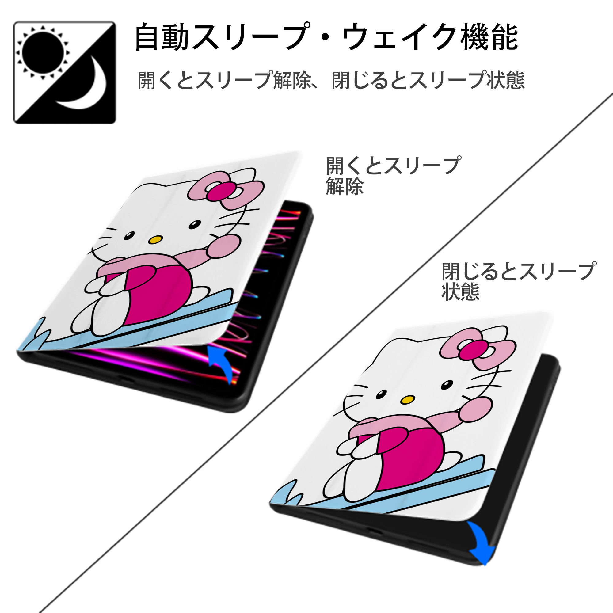 Hello Kitty ハローキティ IPad ケース ペン収納付き 三つ折りスタンド PUレザー×シリコン 対応機種9.5/10.5/10.9インチ