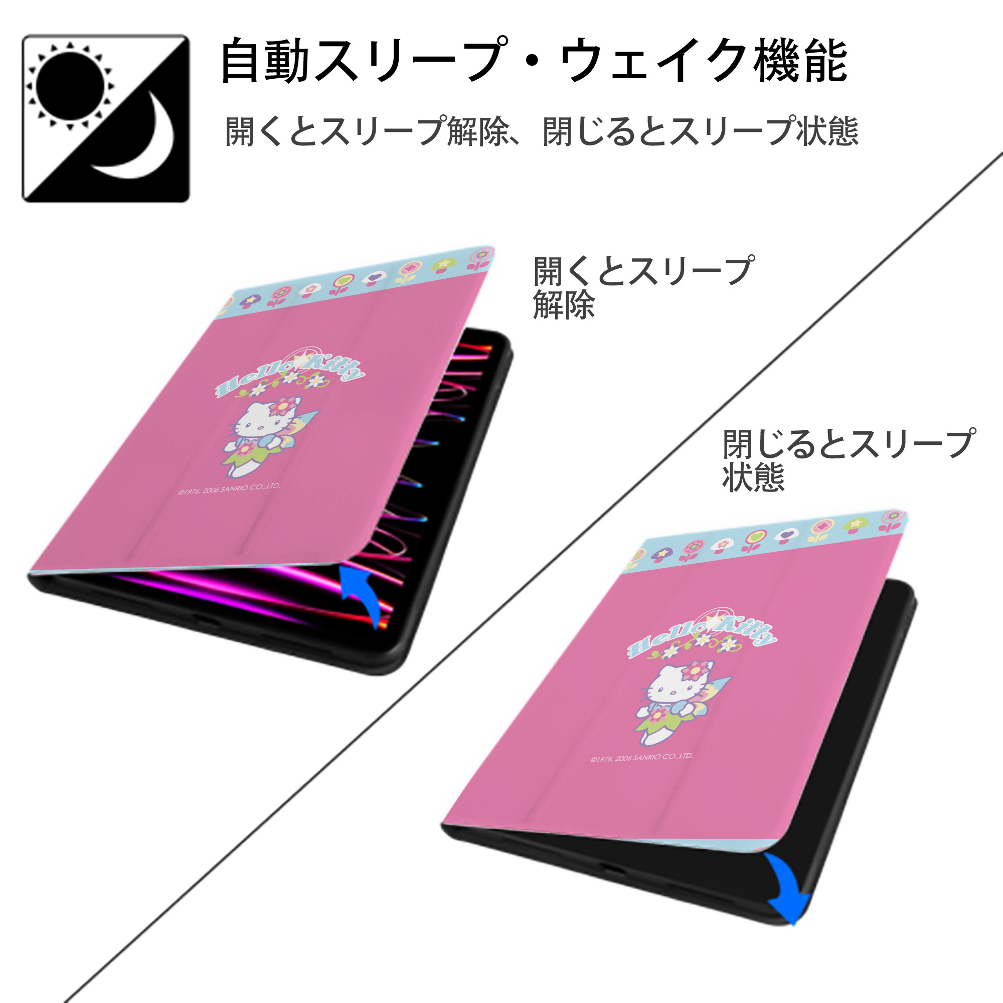 Hello Kitty ハローキティ IPad ケース ペン収納付き 三つ折りスタンド PUレザー×シリコン 対応機種9.5/10.5/10.9インチ