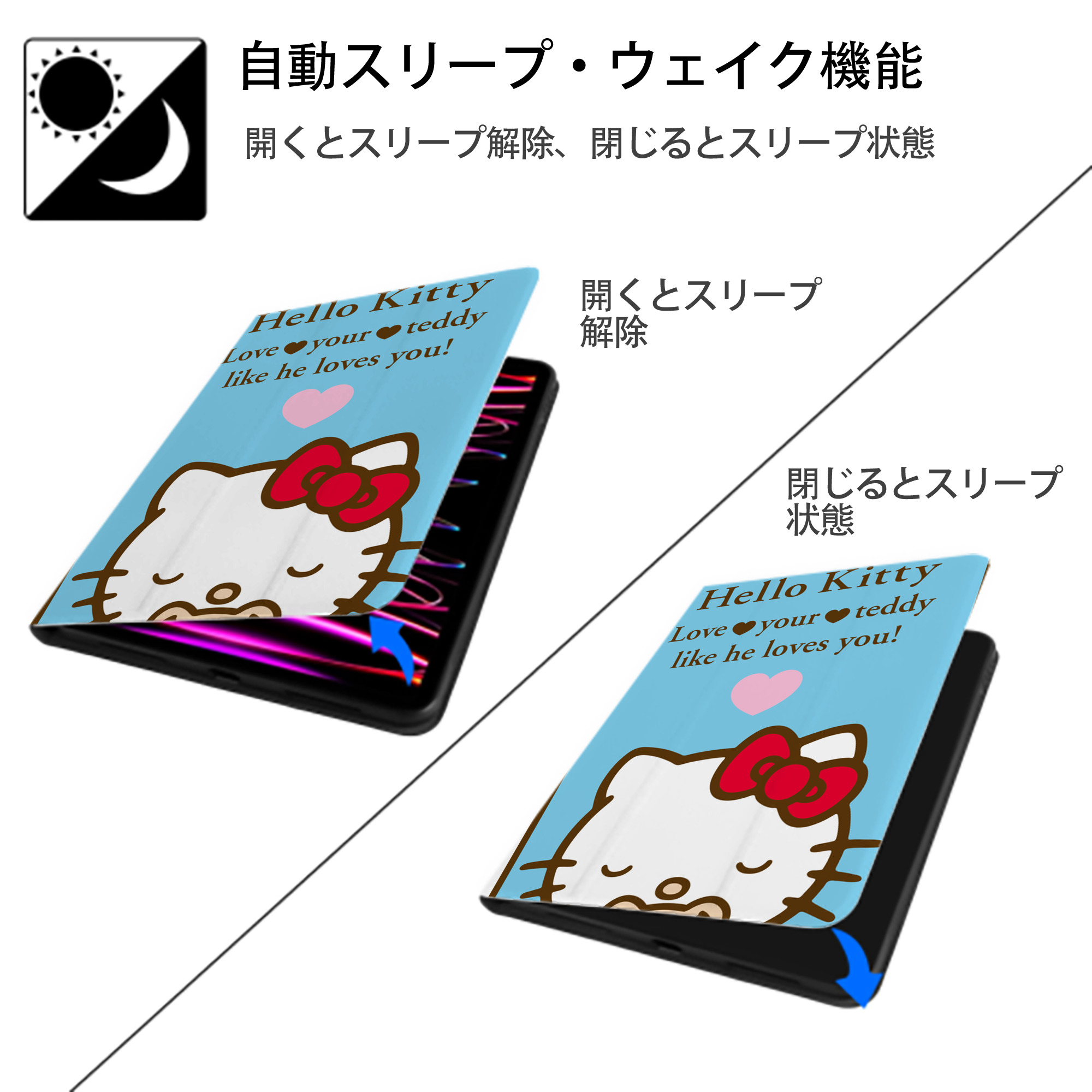 Hello Kitty ハローキティ IPad ケース ペン収納付き 三つ折りスタンド PUレザー×シリコン 対応機種9.5/10.5/10.9インチ