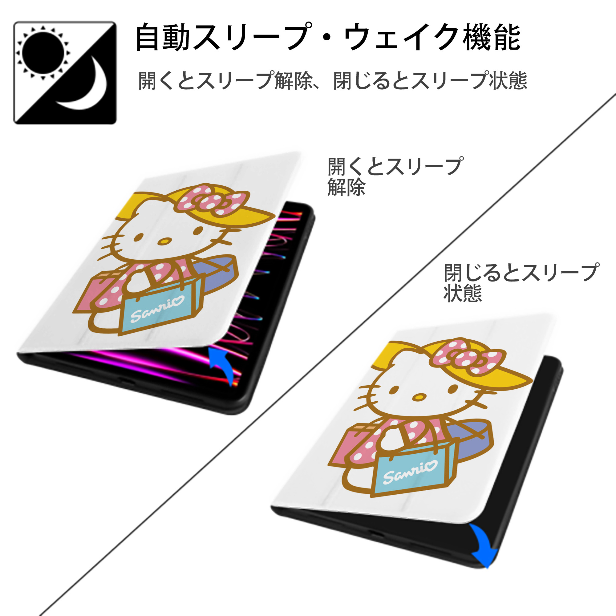 Hello Kitty ハローキティ IPad ケース ペン収納付き 三つ折りスタンド PUレザー×シリコン 対応機種9.5/10.5/10.9インチ