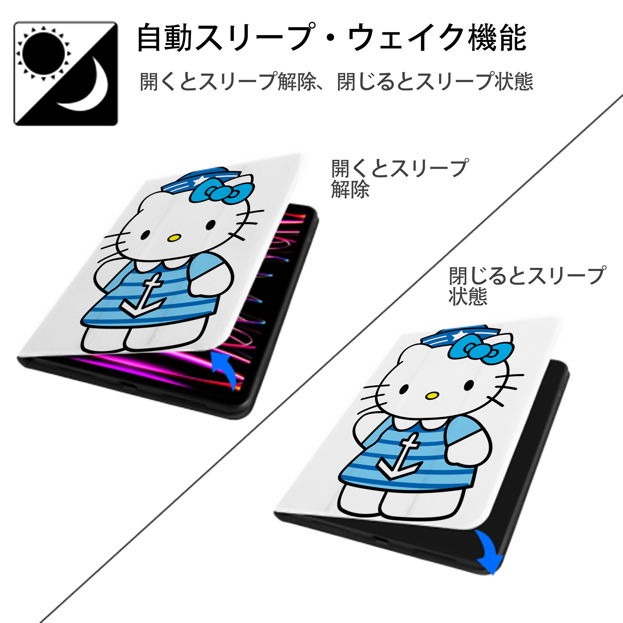 Hello Kitty ハローキティ IPad ケース ペン収納付き 三つ折りスタンド PUレザー×シリコン 対応機種9.5/10.5/10.9インチ