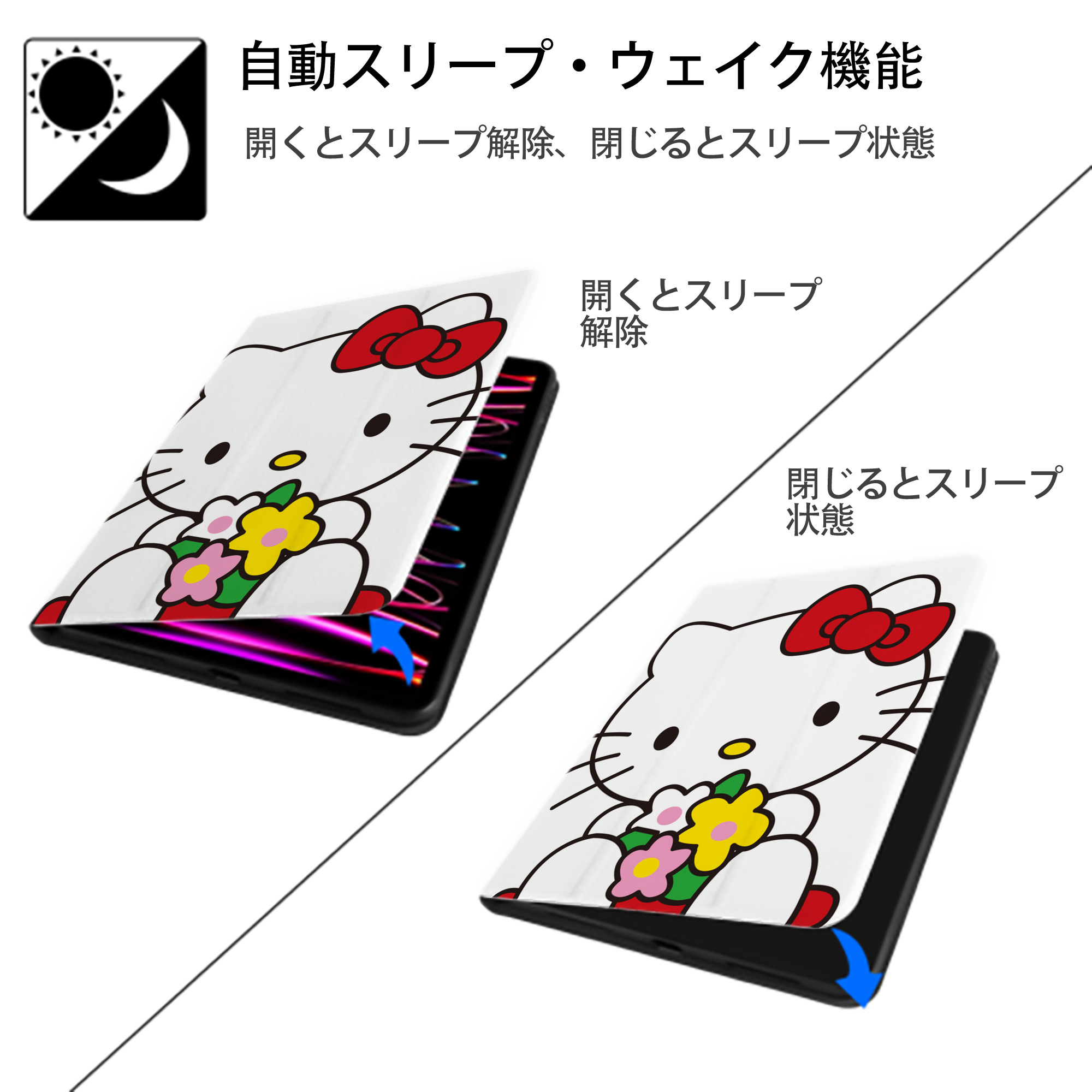 Hello Kitty ハローキティ IPad ケース ペン収納付き 三つ折りスタンド PUレザー×シリコン 対応機種9.5/10.5/10.9インチ