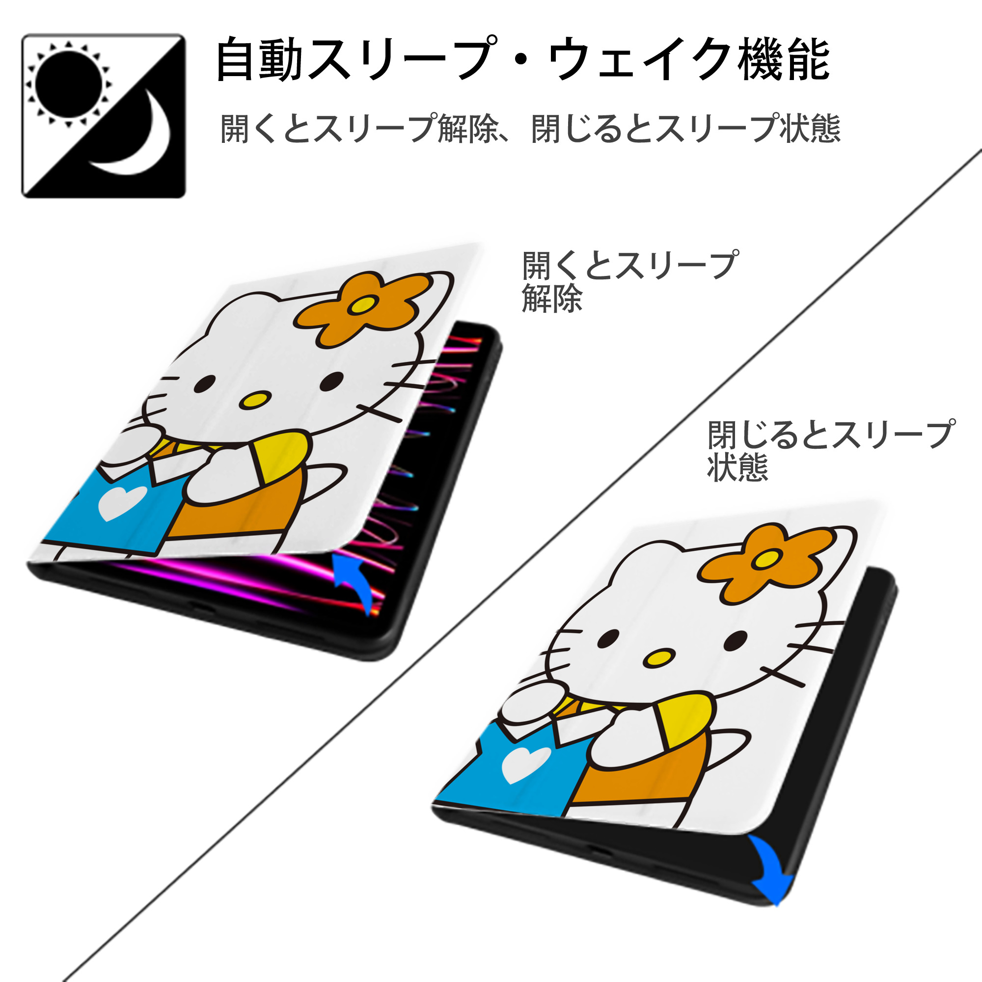 Hello Kitty ハローキティ IPad ケース ペン収納付き 三つ折りスタンド PUレザー×シリコン 対応機種9.5/10.5/10.9インチ