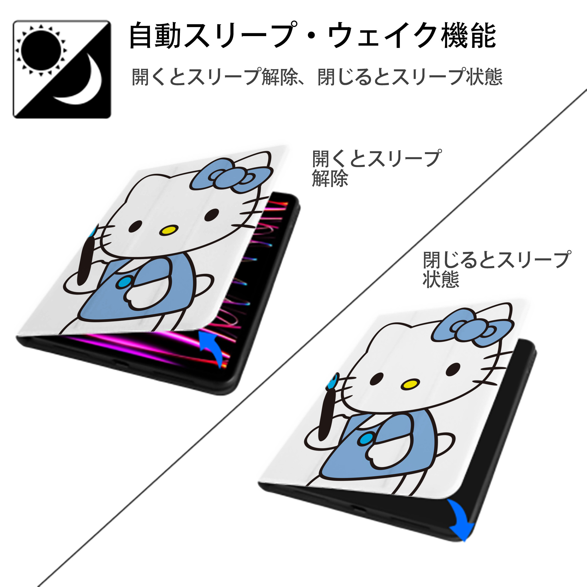 Hello Kitty ハローキティ IPad ケース ペン収納付き 三つ折りスタンド PUレザー×シリコン 対応機種9.5/10.5/10.9インチ