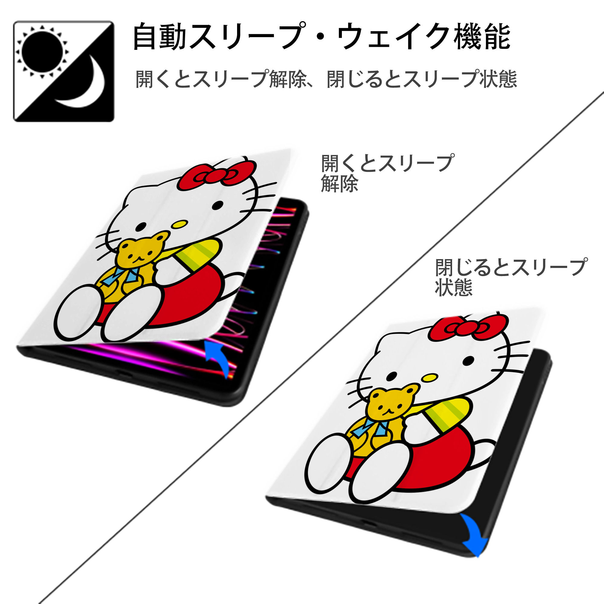 Hello Kitty ハローキティ IPad ケース ペン収納付き 三つ折りスタンド PUレザー×シリコン 対応機種9.5/10.5/10.9インチ