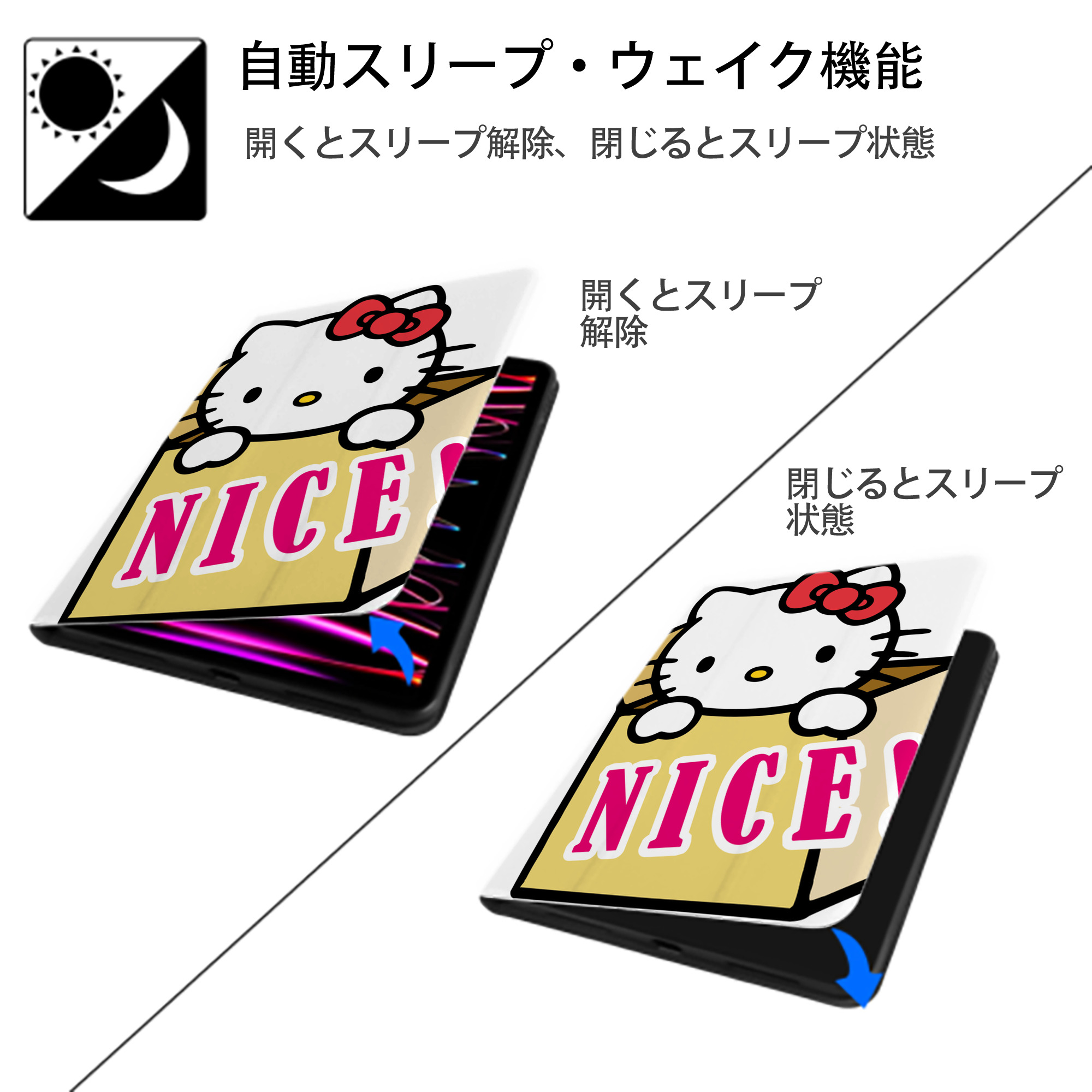Hello Kitty ハローキティ IPad ケース ペン収納付き 三つ折りスタンド PUレザー×シリコン 対応機種9.5/10.5/10.9インチ