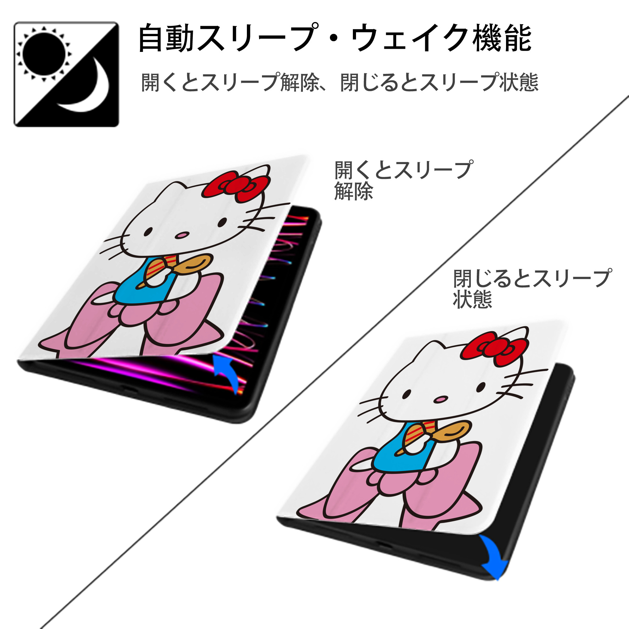 Hello Kitty ハローキティ IPad ケース ペン収納付き 三つ折りスタンド PUレザー×シリコン 対応機種9.5/10.5/10.9インチ