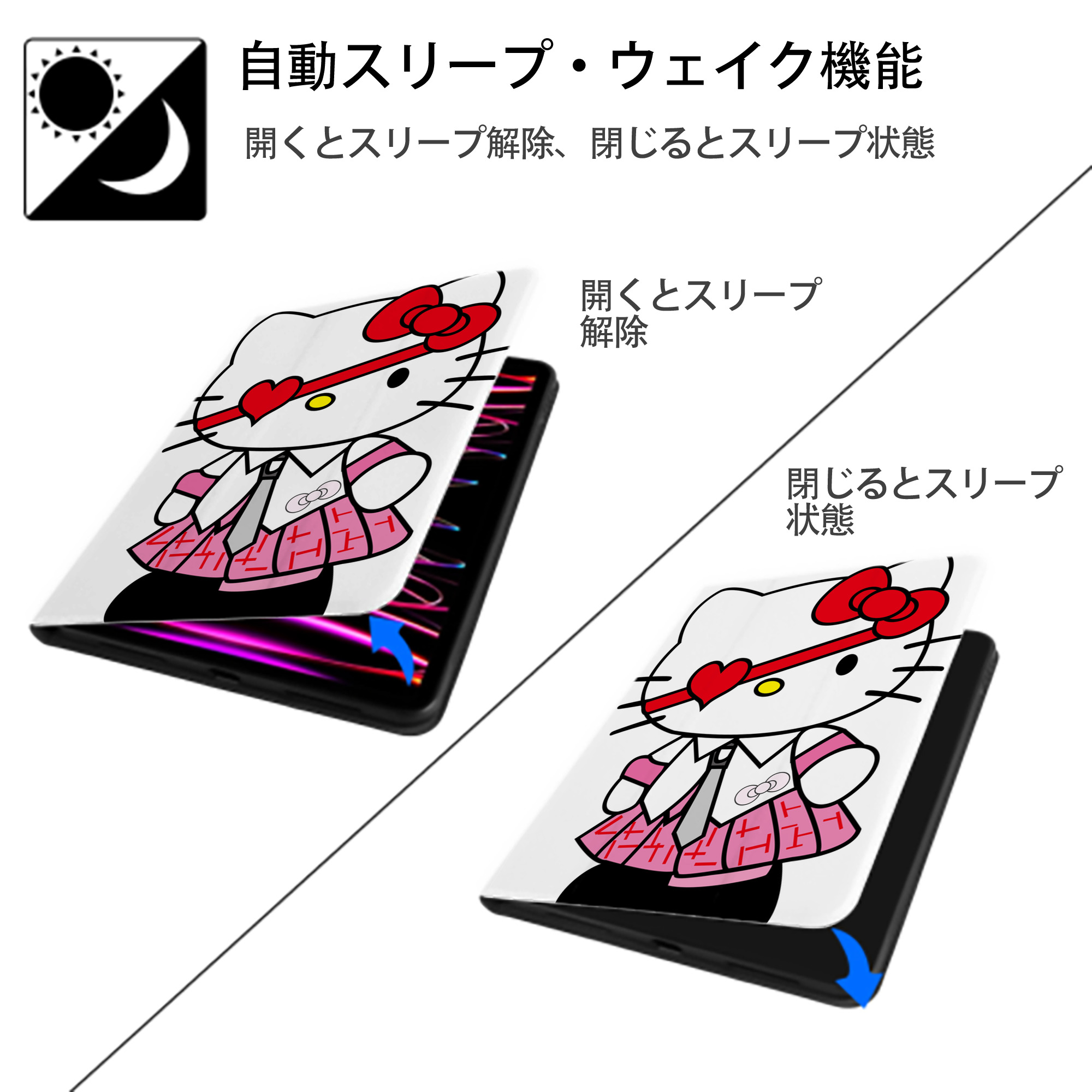 Hello Kitty ハローキティ IPad ケース ペン収納付き 三つ折りスタンド PUレザー×シリコン 対応機種9.5/10.5/10.9インチ