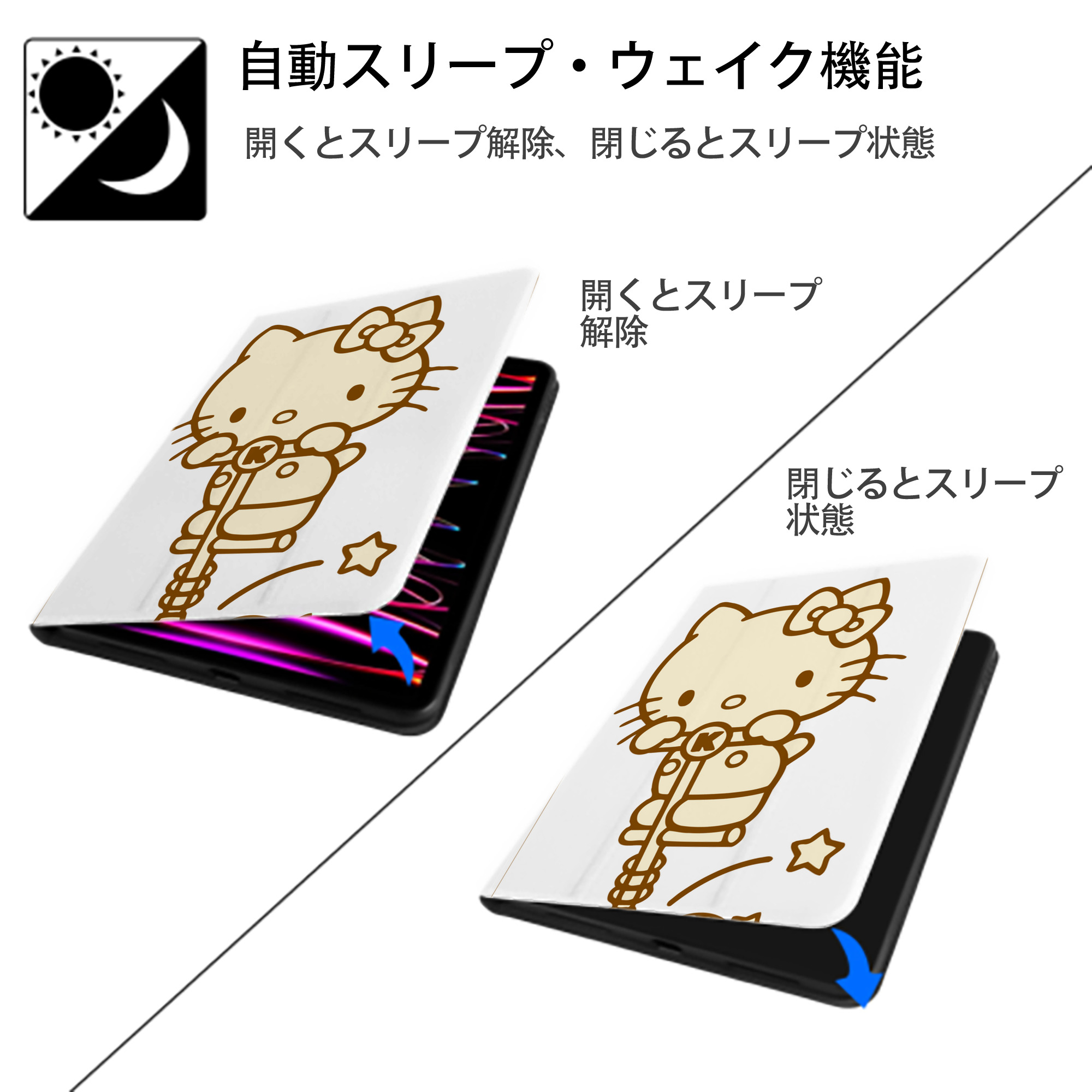 Hello Kitty ハローキティ IPad ケース ペン収納付き 三つ折りスタンド PUレザー×シリコン 対応機種9.5/10.5/10.9インチ