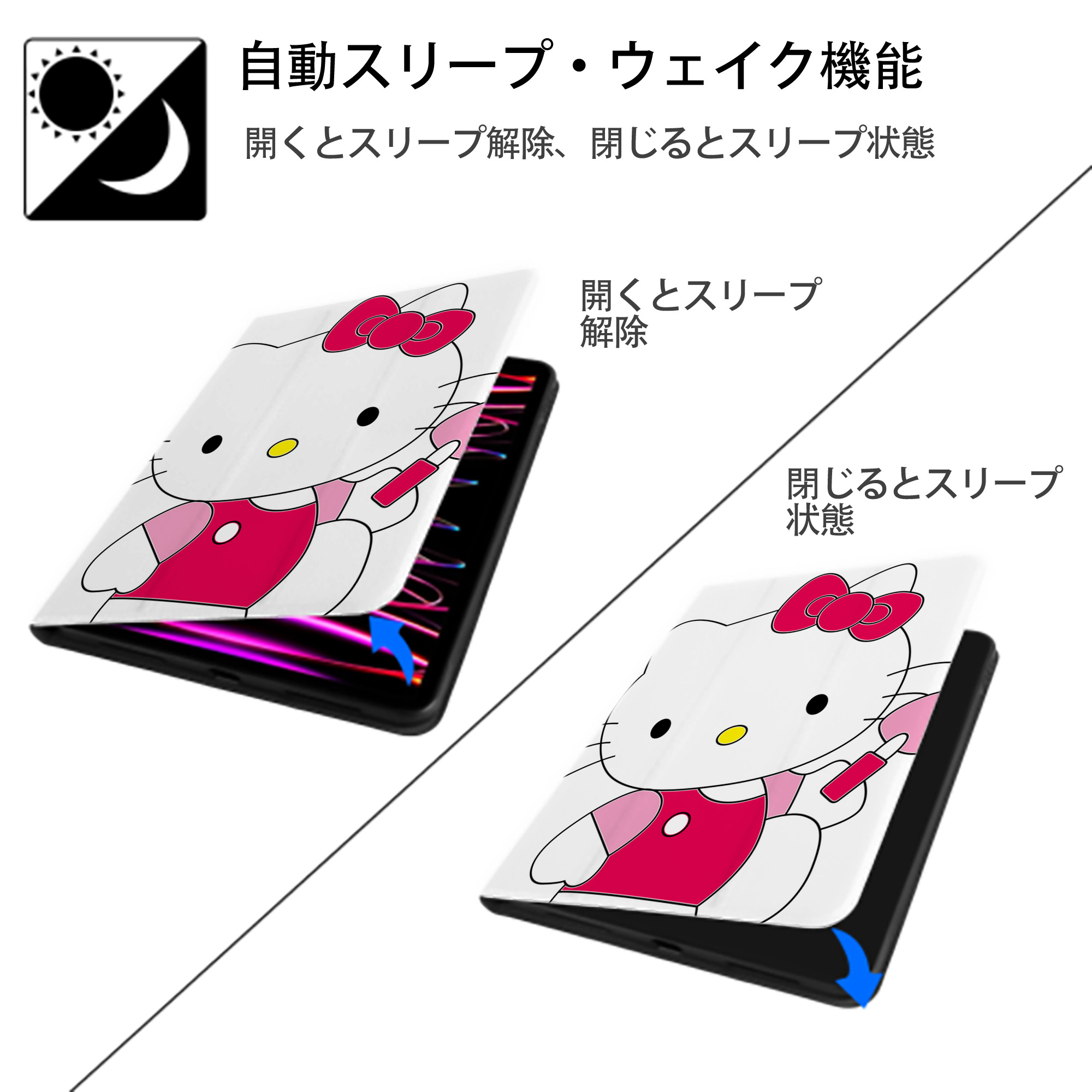 Hello Kitty ハローキティ IPad ケース ペン収納付き 三つ折りスタンド PUレザー×シリコン 対応機種9.5/10.5/10.9インチ