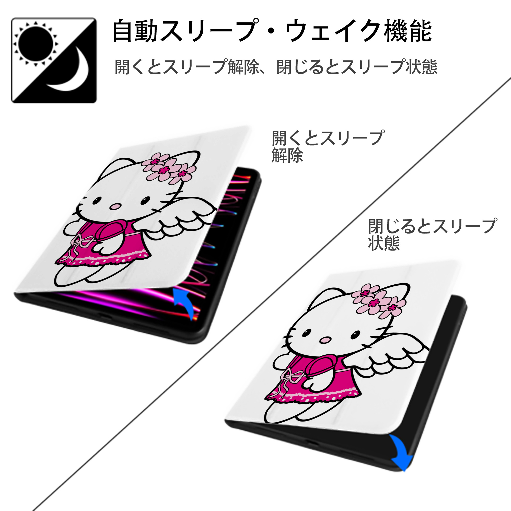 Hello Kitty ハローキティ IPad ケース ペン収納付き 三つ折りスタンド PUレザー×シリコン 対応機種9.5/10.5/10.9インチ