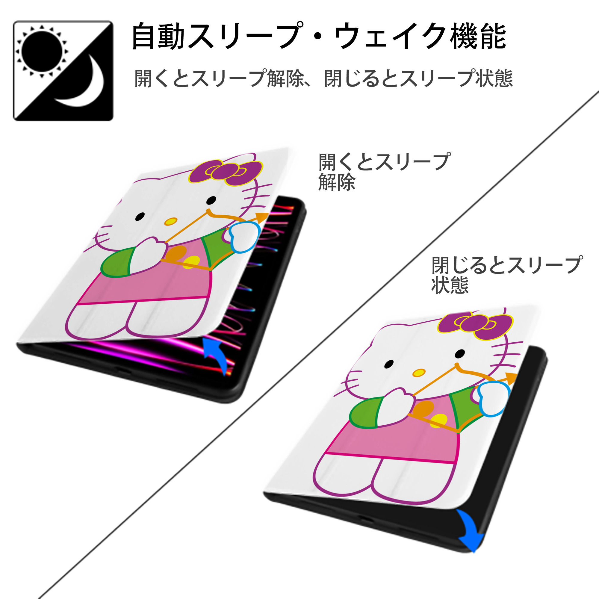 Hello Kitty ハローキティ IPad ケース ペン収納付き 三つ折りスタンド PUレザー×シリコン 対応機種9.5/10.5/10.9インチ
