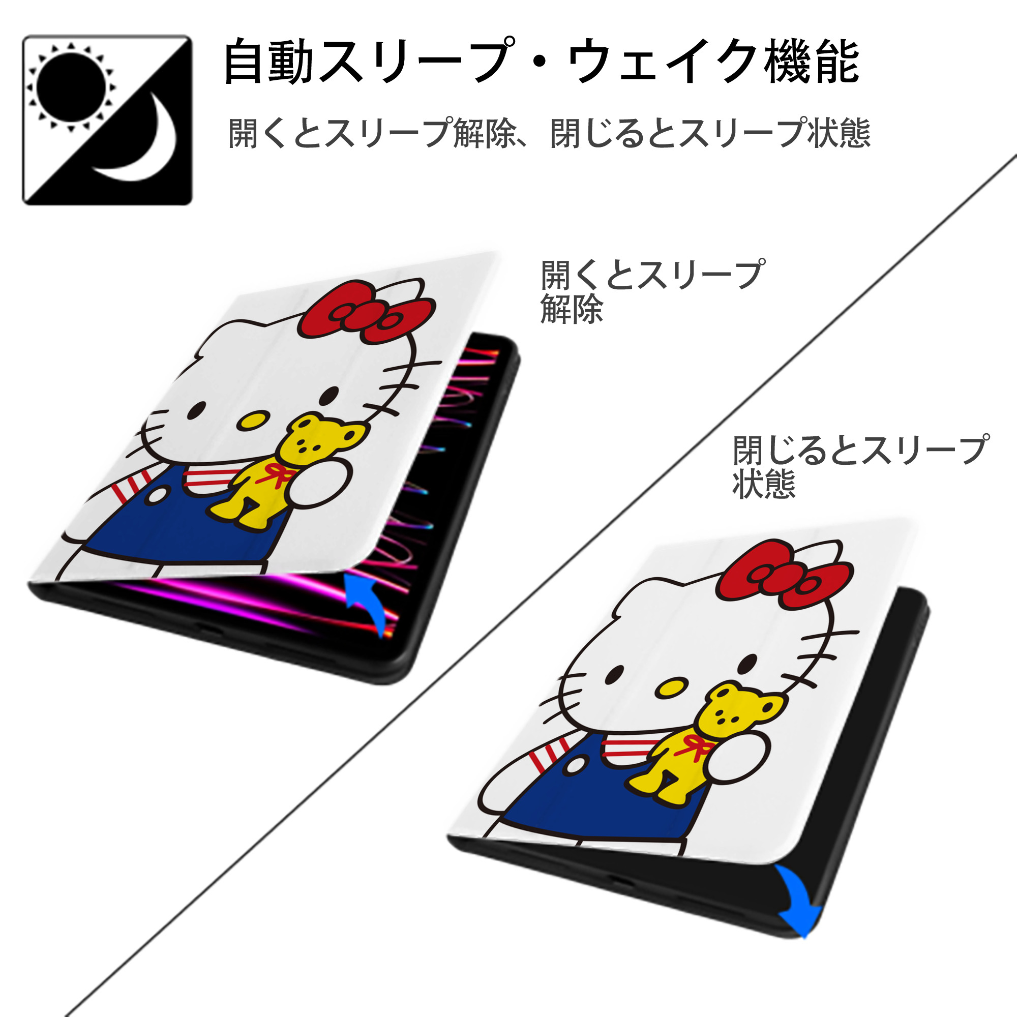 Hello Kitty ハローキティ IPad ケース ペン収納付き 三つ折りスタンド PUレザー×シリコン 対応機種9.5/10.5/10.9インチ