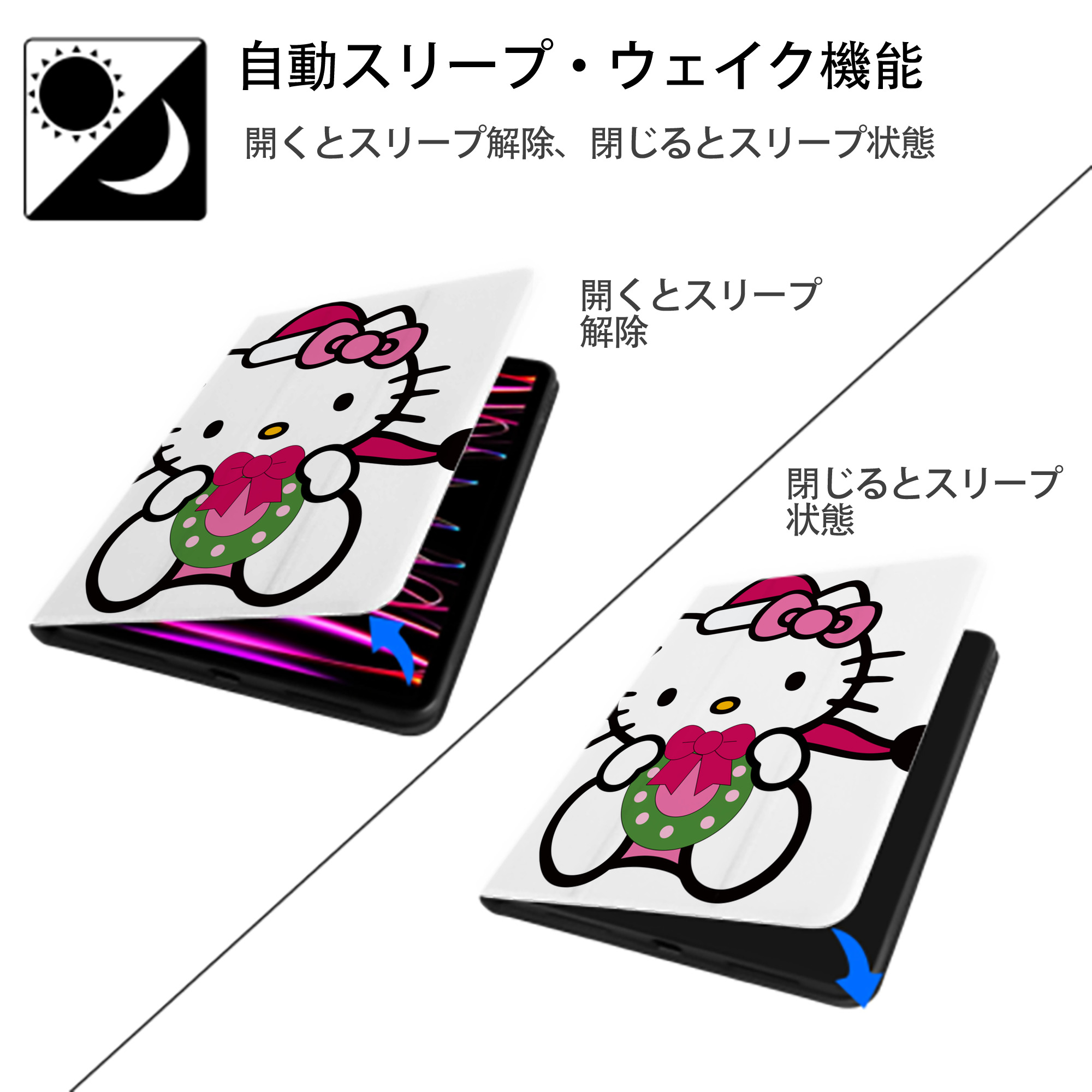 Hello Kitty ハローキティ IPad ケース ペン収納付き 三つ折りスタンド PUレザー×シリコン 対応機種9.5/10.5/10.9インチ
