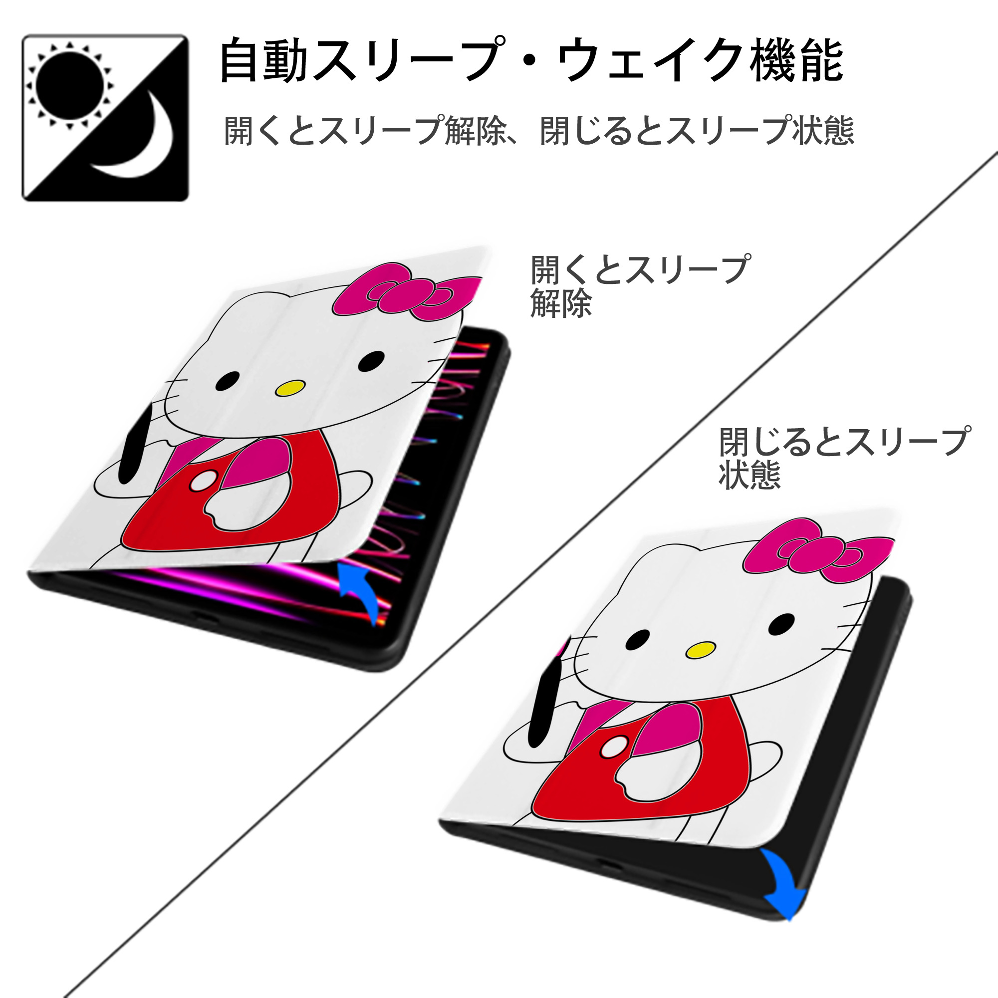 Hello Kitty ハローキティ IPad ケース ペン収納付き 三つ折りスタンド PUレザー×シリコン 対応機種9.5/10.5/10.9インチ