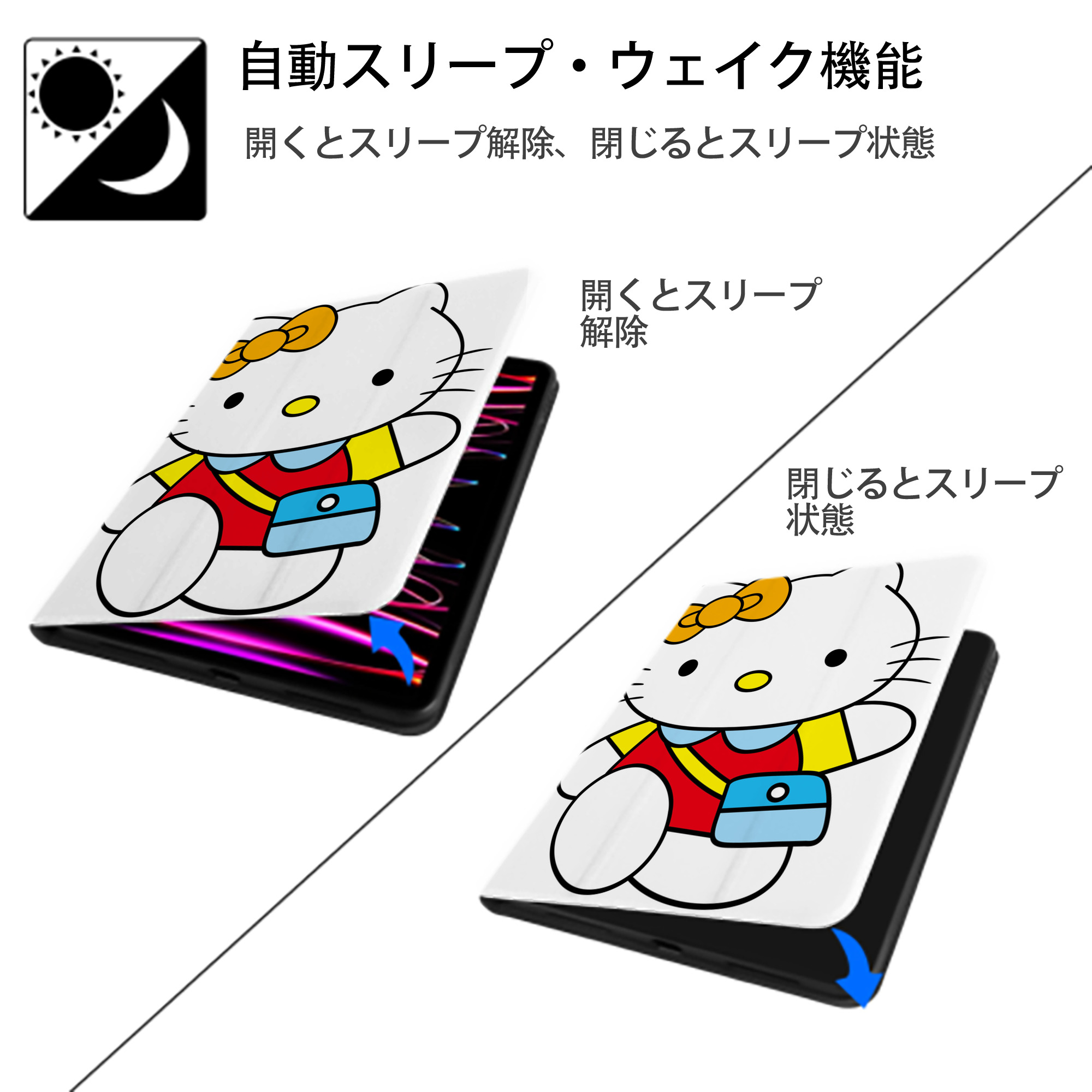 Hello Kitty ハローキティ IPad ケース ペン収納付き 三つ折りスタンド PUレザー×シリコン 対応機種9.5/10.5/10.9インチ