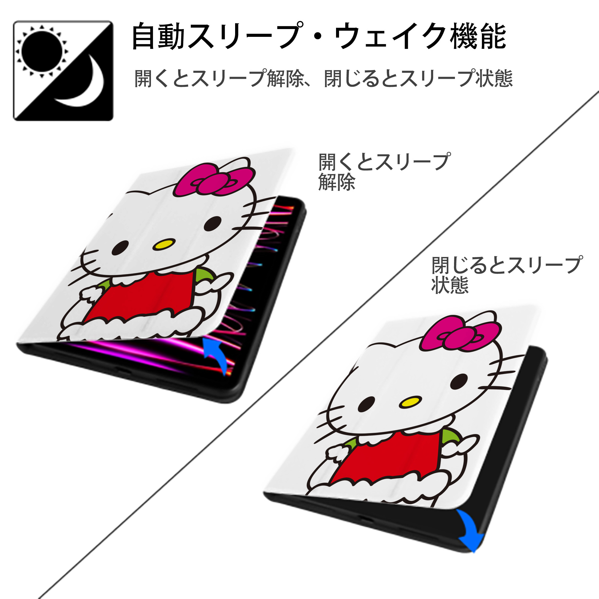 Hello Kitty ハローキティ IPad ケース ペン収納付き 三つ折りスタンド PUレザー×シリコン 対応機種9.5/10.5/10.9インチ