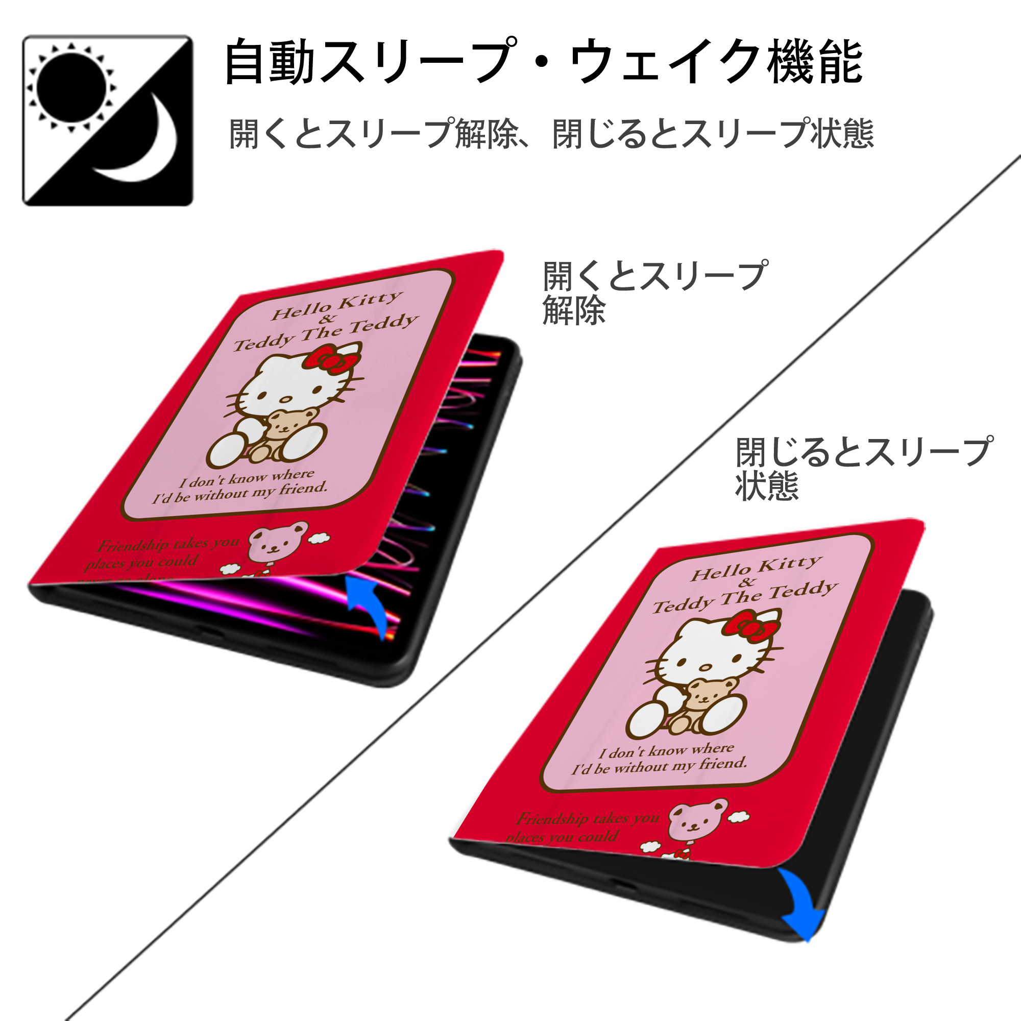 Hello Kitty ハローキティ IPad ケース ペン収納付き 三つ折りスタンド PUレザー×シリコン 対応機種9.5/10.5/10.9インチ