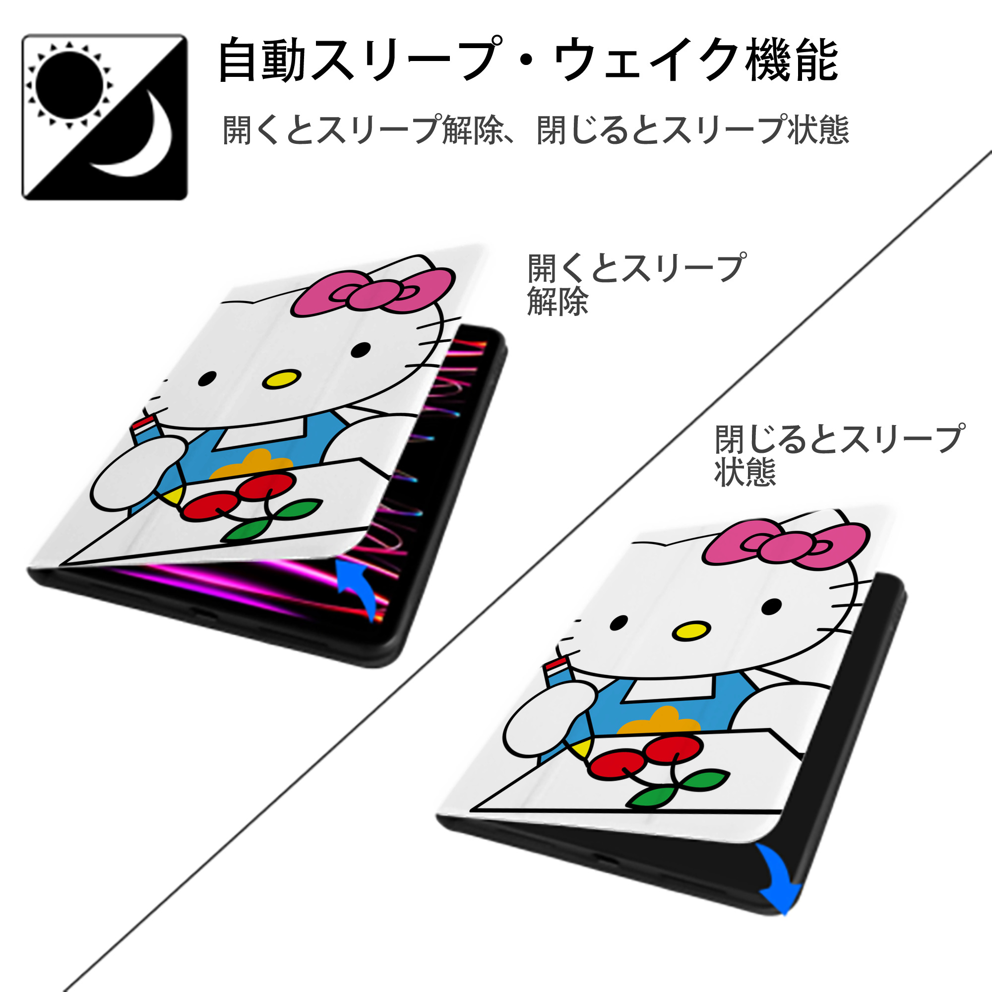 Hello Kitty ハローキティ IPad ケース ペン収納付き 三つ折りスタンド PUレザー×シリコン 対応機種9.5/10.5/10.9インチ