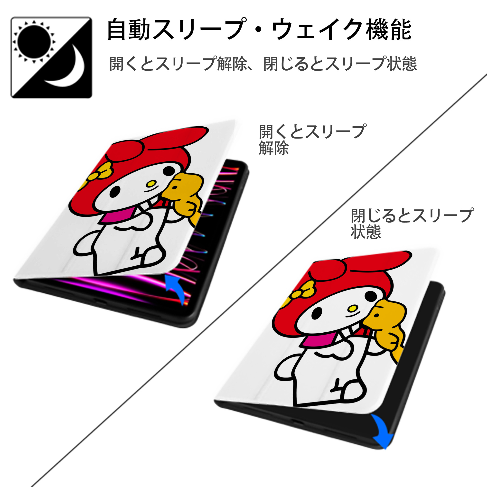 Hello Kitty ハローキティ IPad ケース ペン収納付き 三つ折りスタンド PUレザー×シリコン 対応機種9.5/10.5/10.9インチ