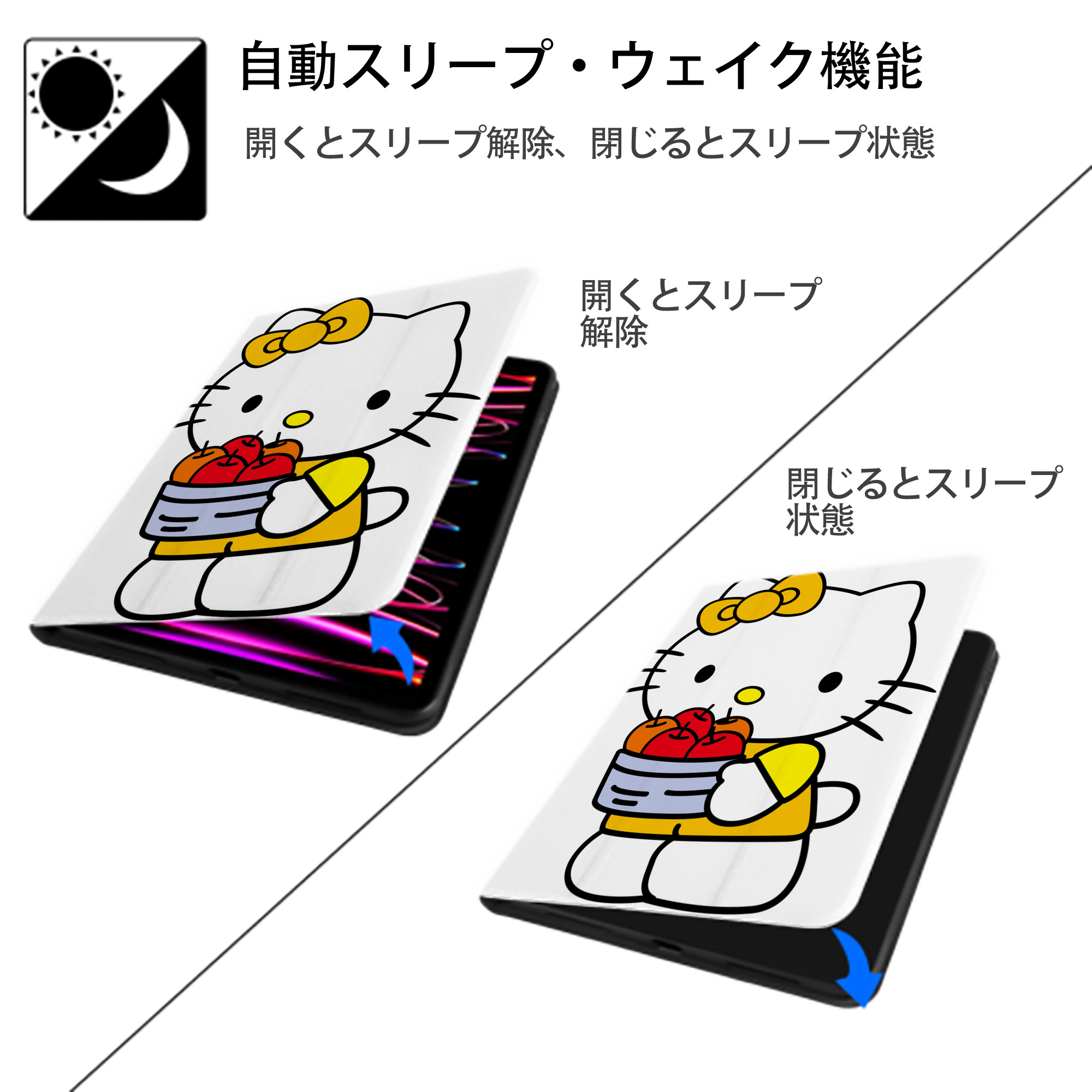 Hello Kitty ハローキティ IPad ケース ペン収納付き 三つ折りスタンド PUレザー×シリコン 対応機種9.5/10.5/10.9インチ
