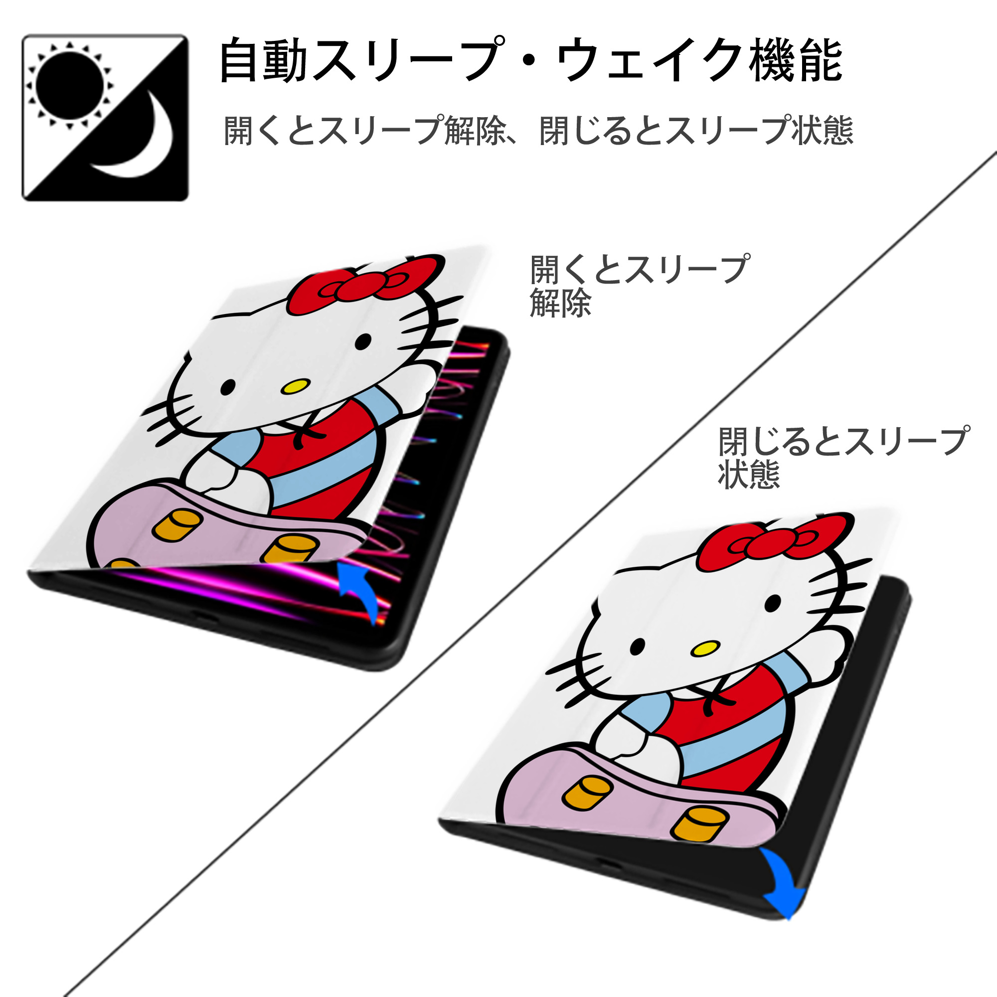 Hello Kitty ハローキティ IPad ケース ペン収納付き 三つ折りスタンド PUレザー×シリコン 対応機種9.5/10.5/10.9インチ