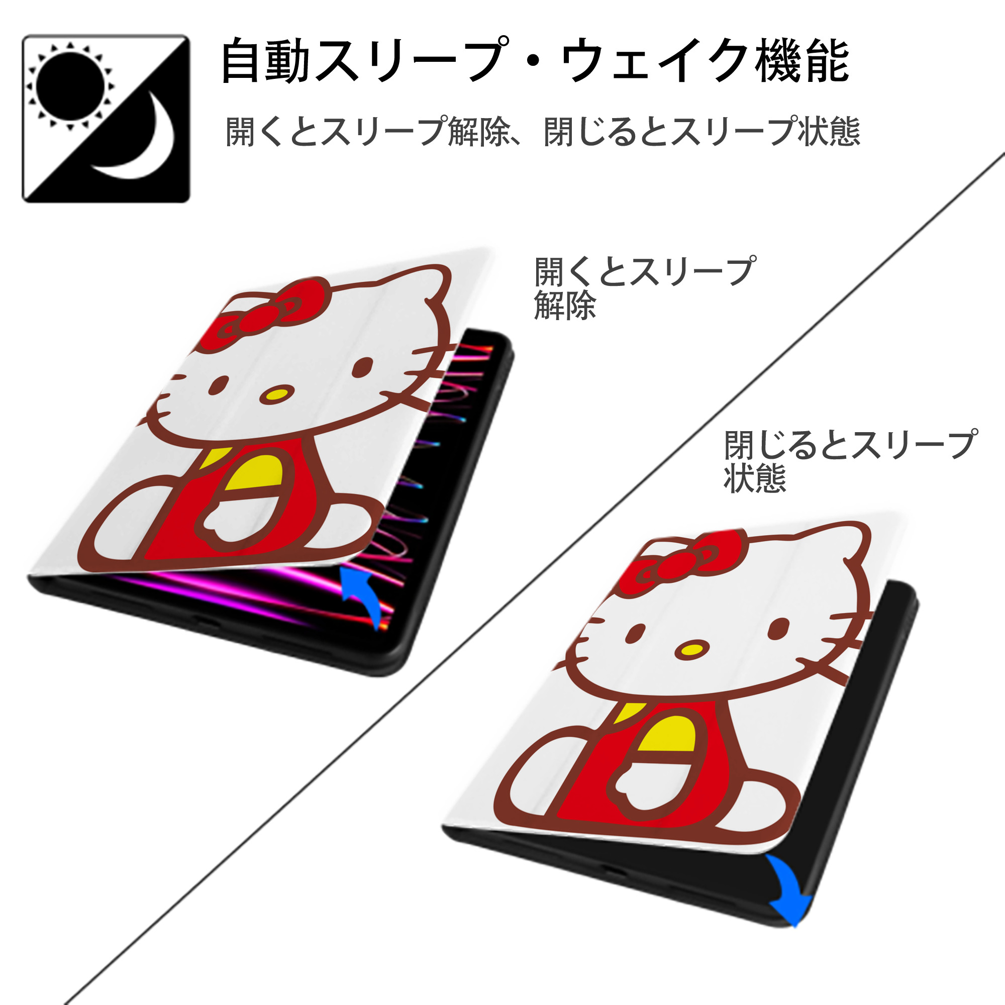 Hello Kitty ハローキティ IPad ケース ペン収納付き 三つ折りスタンド PUレザー×シリコン 対応機種9.5/10.5/10.9インチ