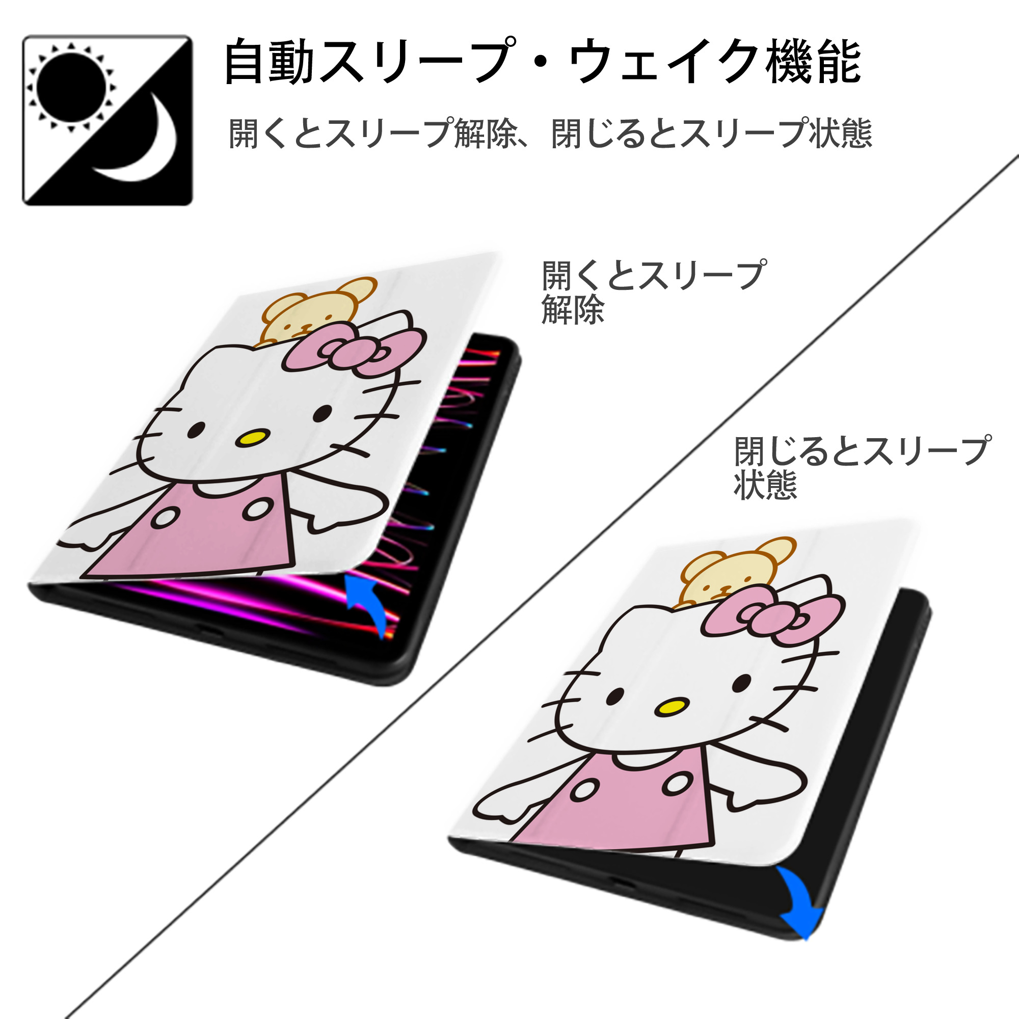 Hello Kitty ハローキティ IPad ケース ペン収納付き 三つ折りスタンド PUレザー×シリコン 対応機種9.5/10.5/10.9インチ