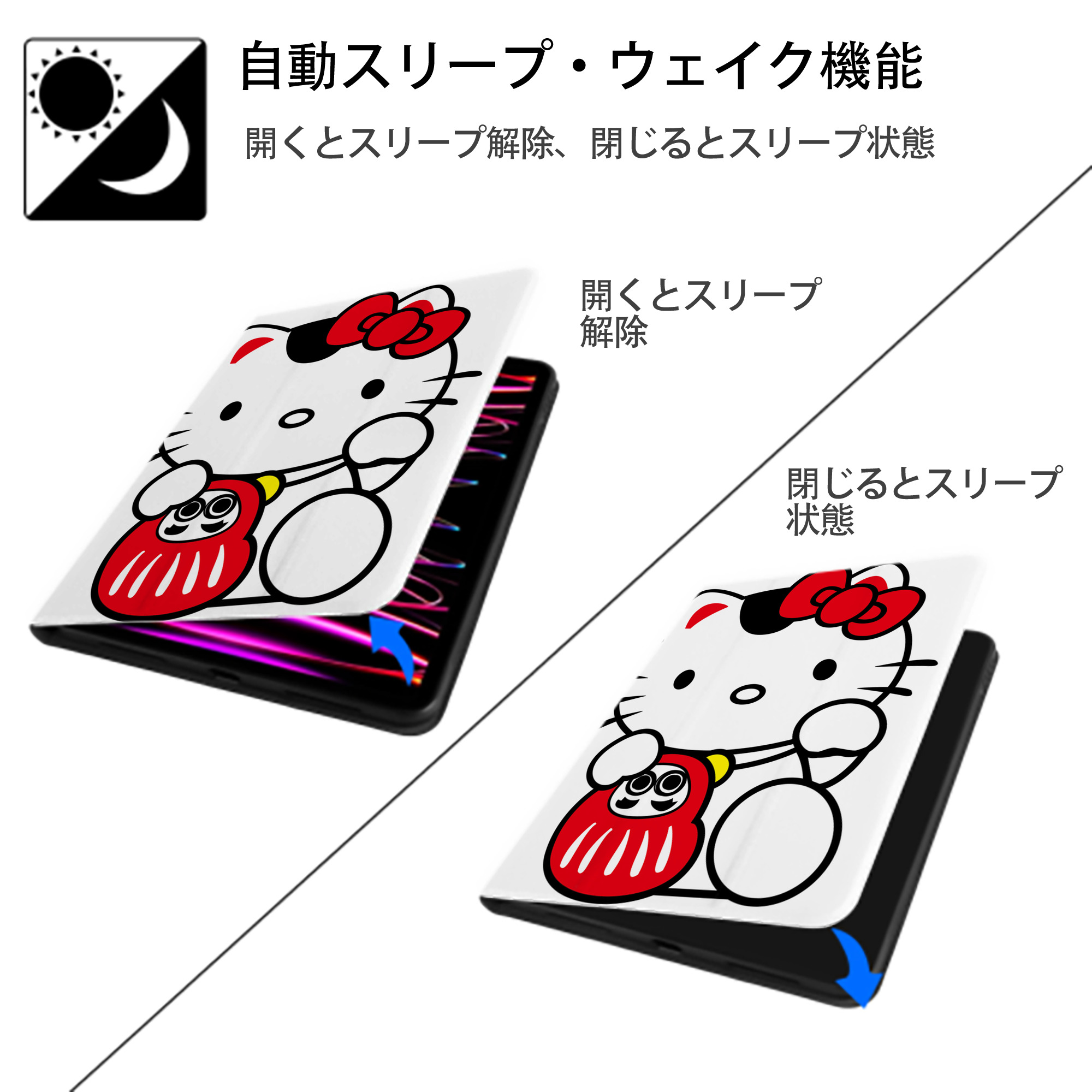Hello Kitty ハローキティ IPad ケース ペン収納付き 三つ折りスタンド PUレザー×シリコン 対応機種9.5/10.5/10.9インチ