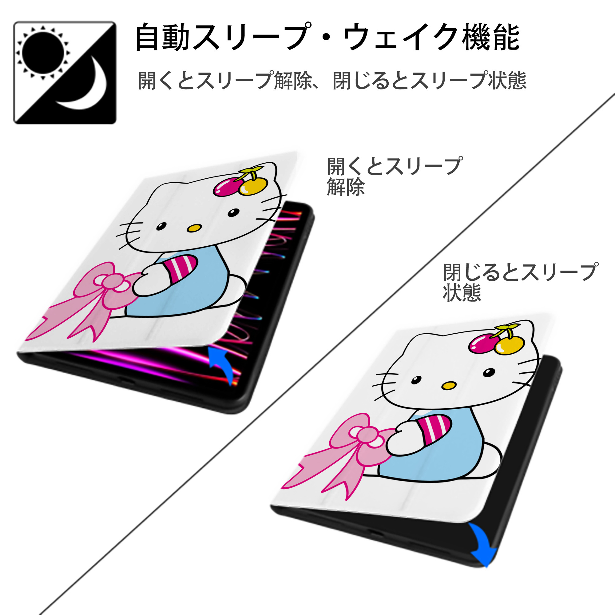 Hello Kitty ハローキティ IPad ケース ペン収納付き 三つ折りスタンド PUレザー×シリコン 対応機種9.5/10.5/10.9インチ