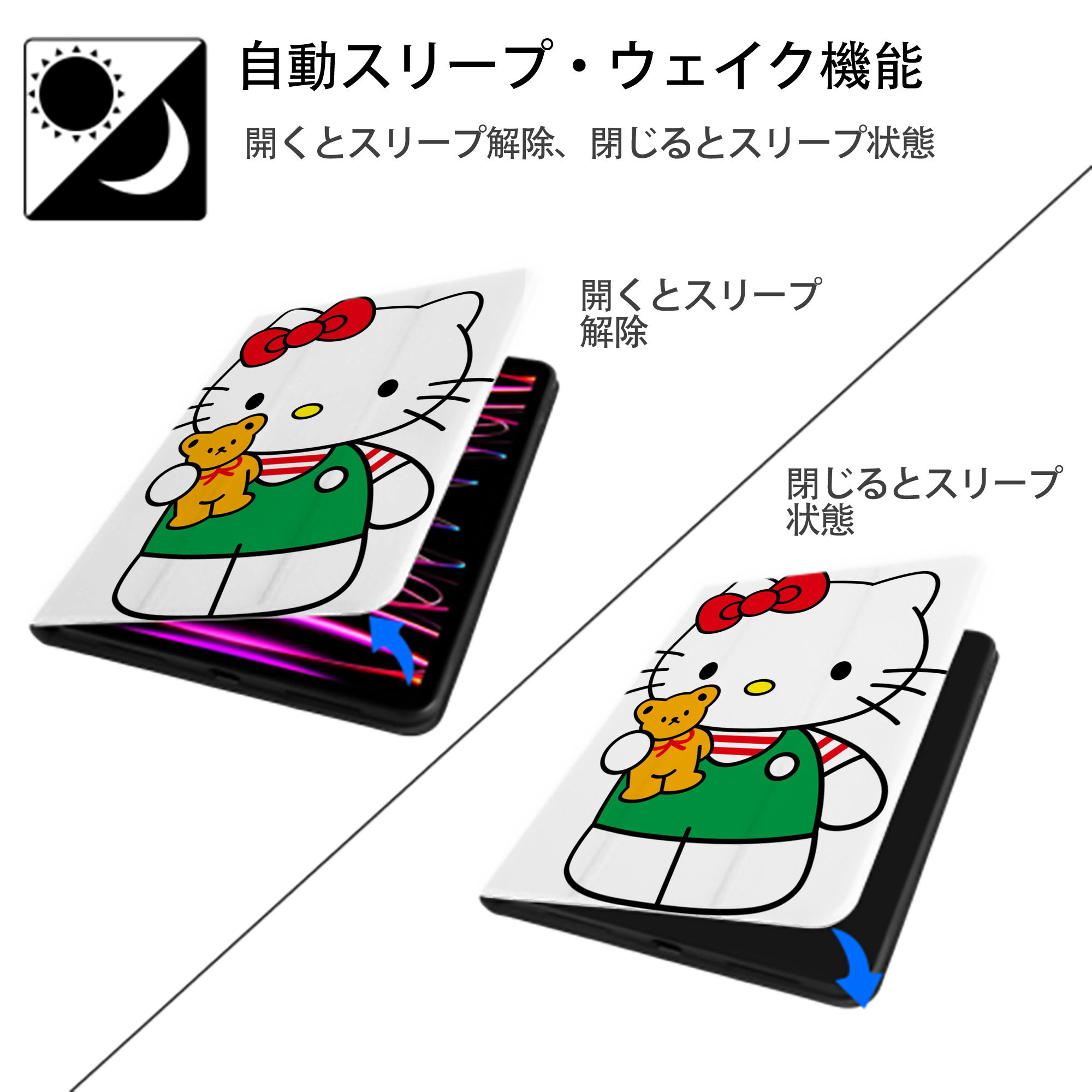 Hello Kitty ハローキティ IPad ケース ペン収納付き 三つ折りスタンド PUレザー×シリコン 対応機種9.5/10.5/10.9インチ