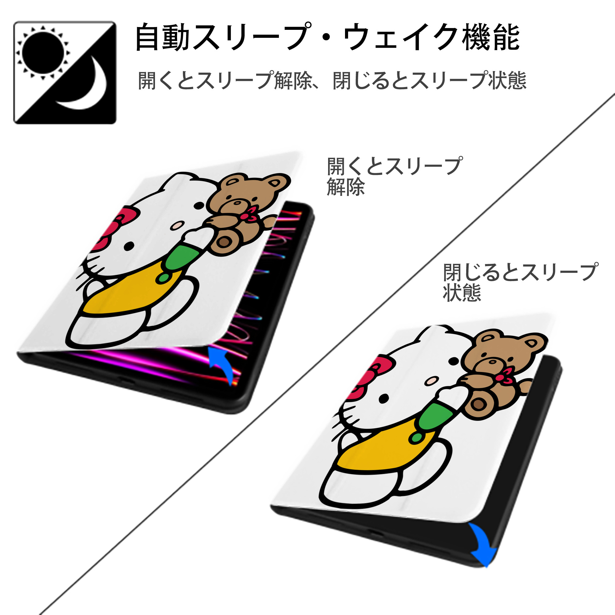 Hello Kitty ハローキティ IPad ケース ペン収納付き 三つ折りスタンド PUレザー×シリコン 対応機種9.5/10.5/10.9インチ