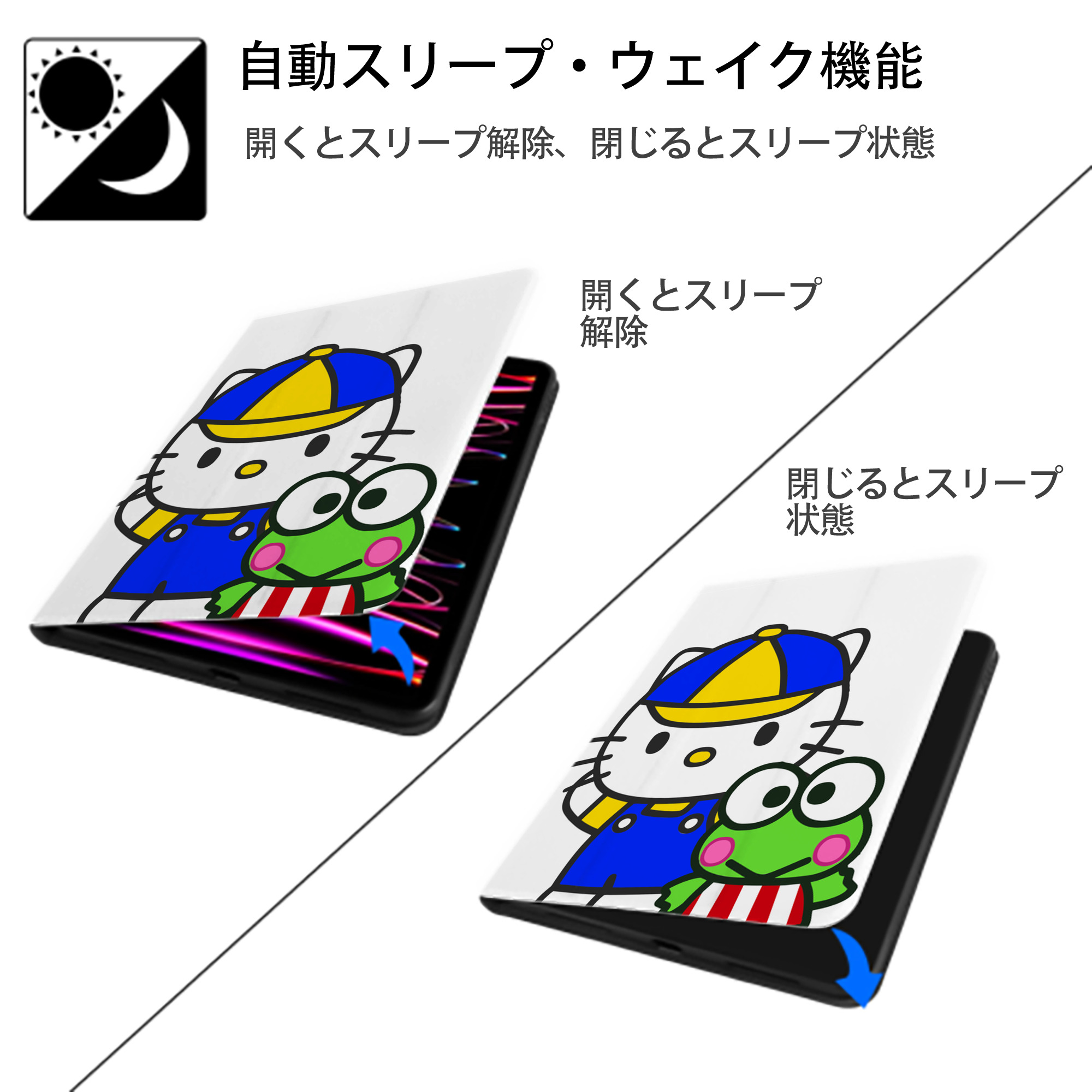 Hello Kitty ハローキティ IPad ケース ペン収納付き 三つ折りスタンド PUレザー×シリコン 対応機種9.5/10.5/10.9インチ