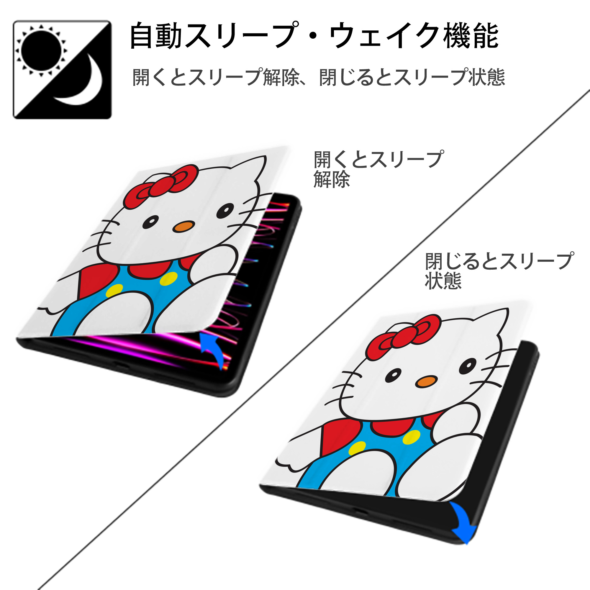 Hello Kitty ハローキティ IPad ケース ペン収納付き 三つ折りスタンド PUレザー×シリコン 対応機種9.5/10.5/10.9インチ