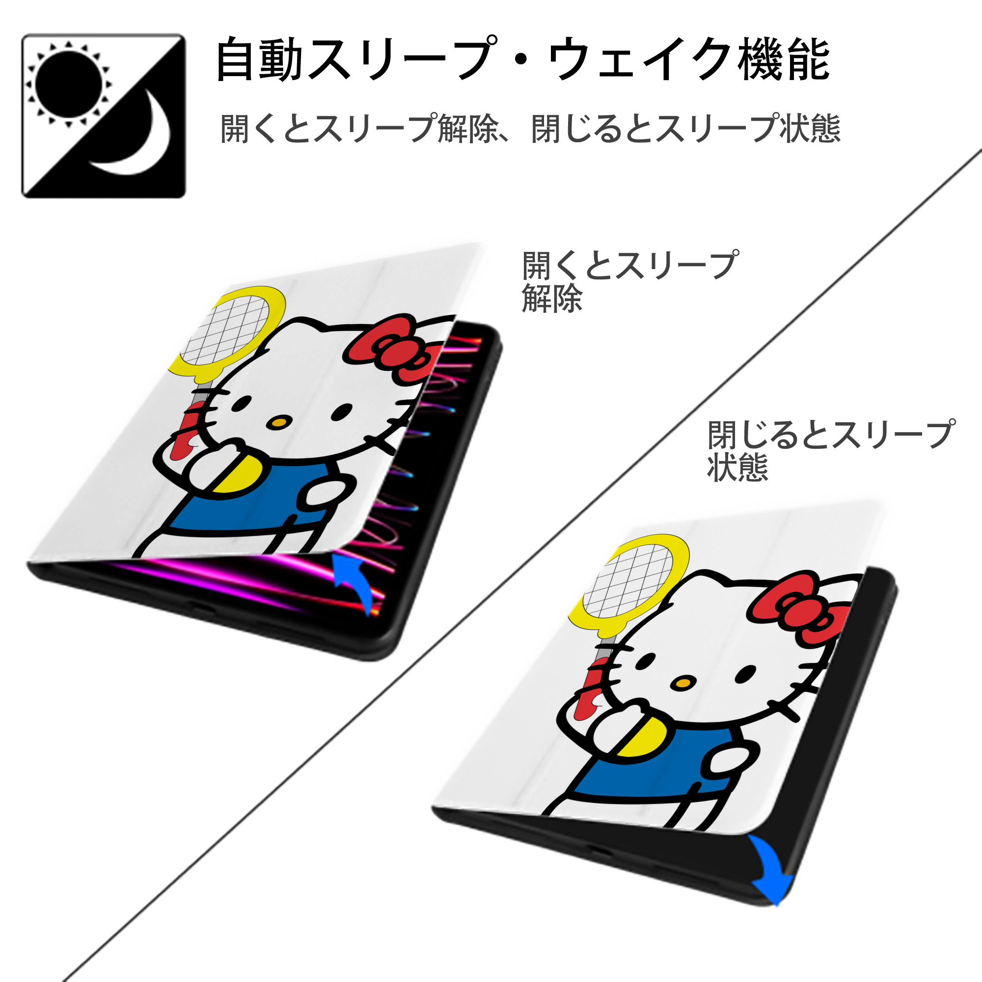 Hello Kitty ハローキティ IPad ケース ペン収納付き 三つ折りスタンド PUレザー×シリコン 対応機種9.5/10.5/10.9インチ