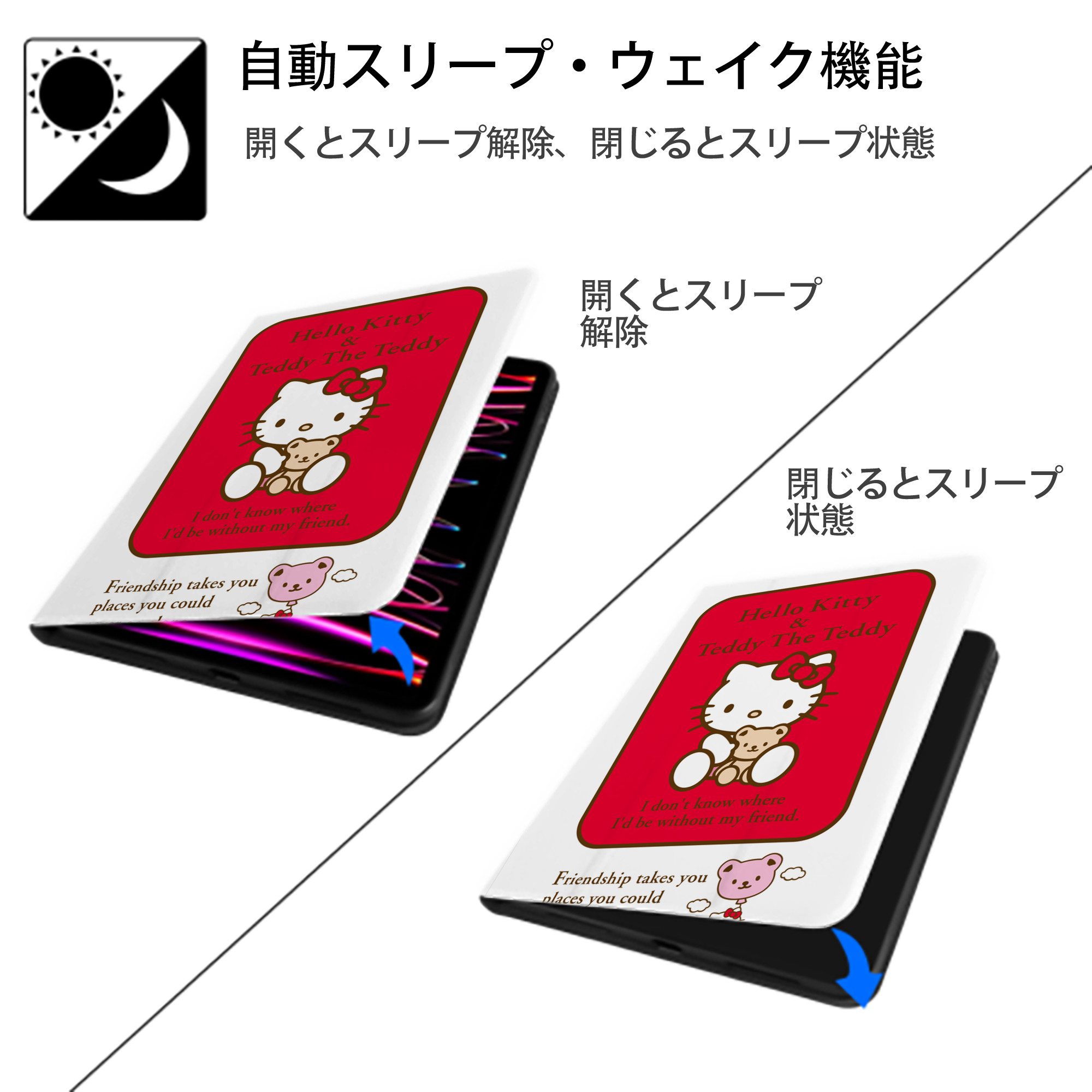 Hello Kitty ハローキティ IPad ケース ペン収納付き 三つ折りスタンド PUレザー×シリコン 対応機種9.5/10.5/10.9インチ
