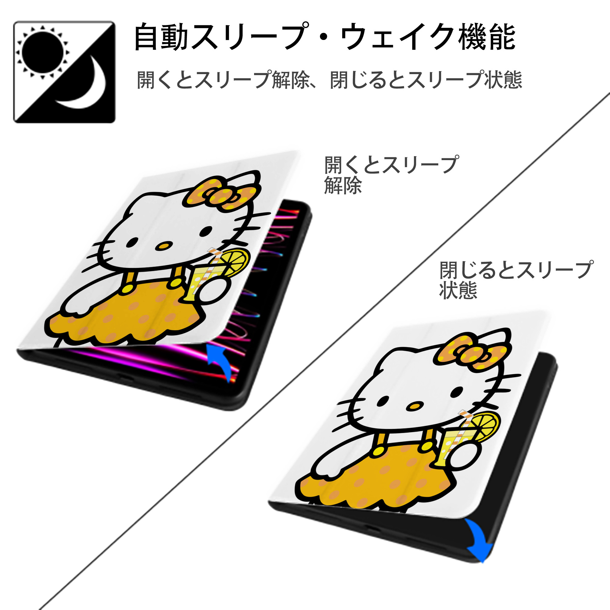 Hello Kitty ハローキティ IPad ケース ペン収納付き 三つ折りスタンド PUレザー×シリコン 対応機種9.5/10.5/10.9インチ