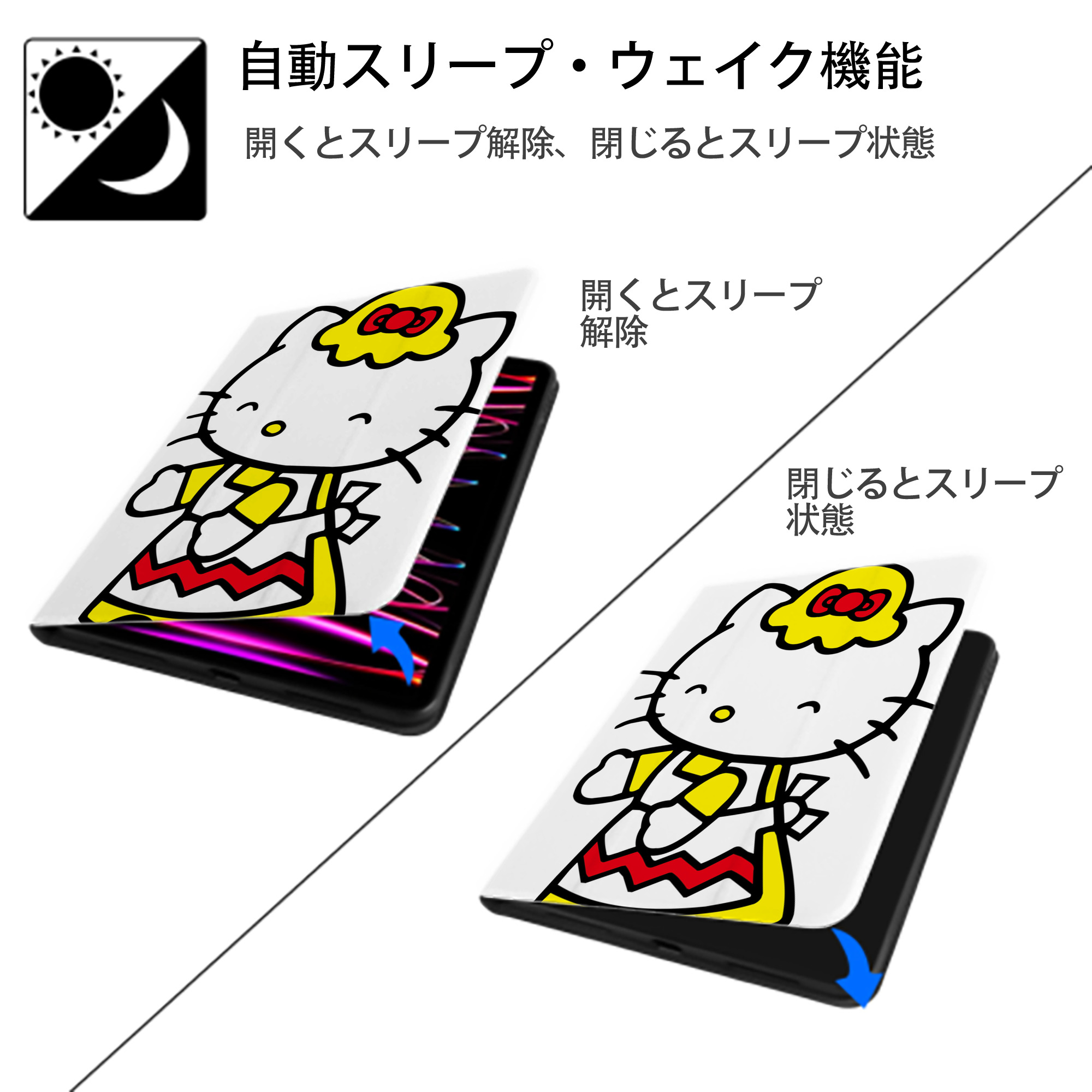 Hello Kitty ハローキティ IPad ケース ペン収納付き 三つ折りスタンド PUレザー×シリコン 対応機種9.5/10.5/10.9インチ