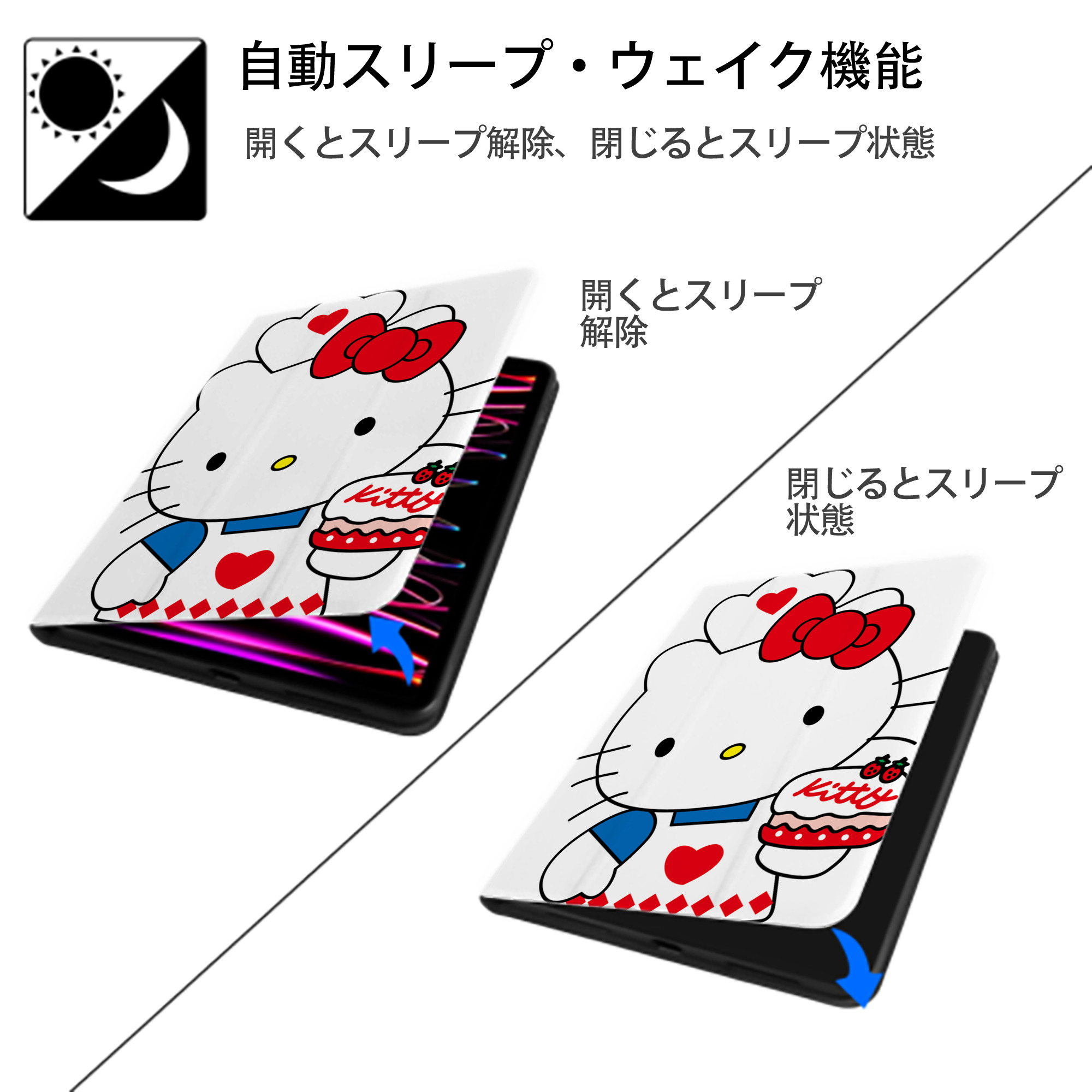 Hello Kitty ハローキティ IPad ケース ペン収納付き 三つ折りスタンド PUレザー×シリコン 対応機種9.5/10.5/10.9インチ