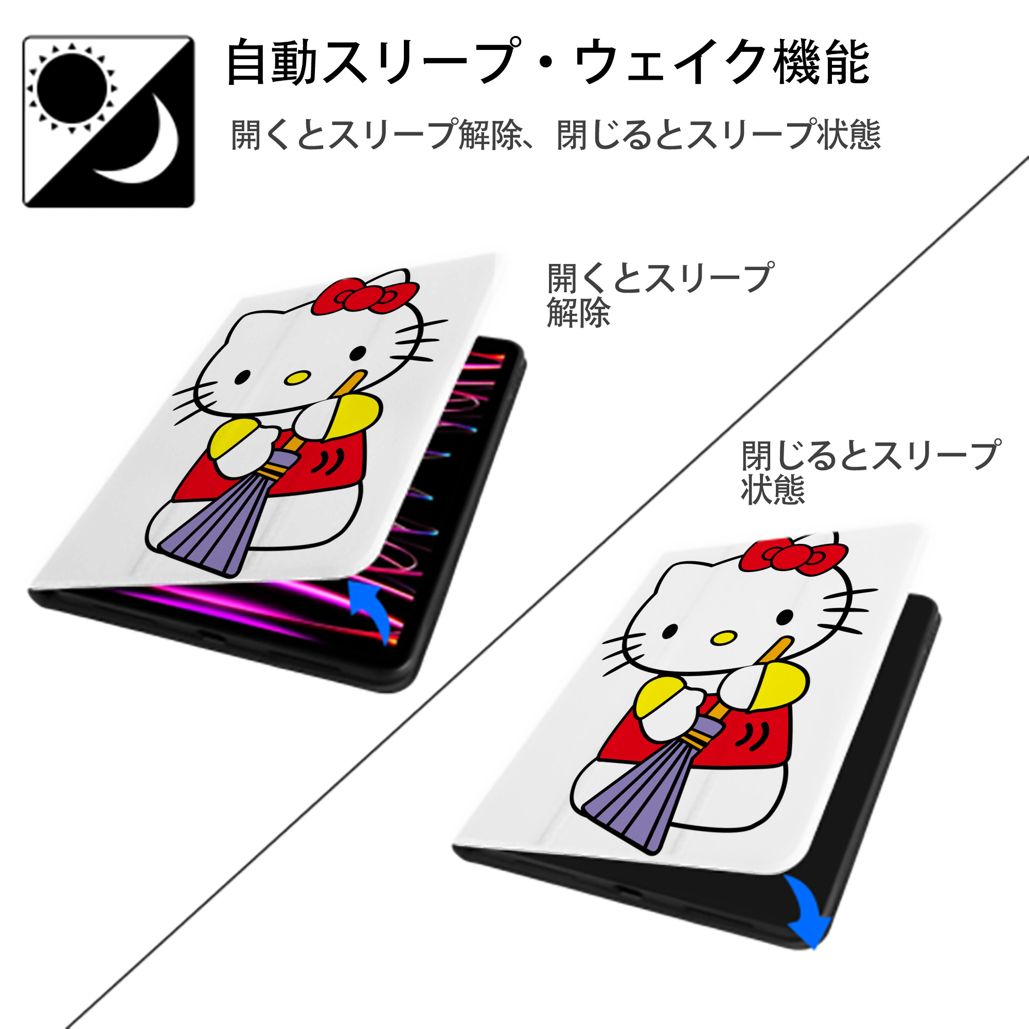 Hello Kitty ハローキティ IPad ケース ペン収納付き 三つ折りスタンド PUレザー×シリコン 対応機種9.5/10.5/10.9インチ