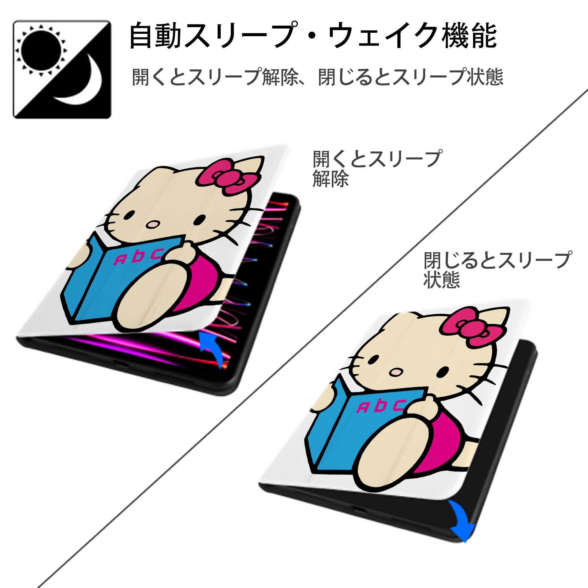 Hello Kitty ハローキティ IPad ケース ペン収納付き 三つ折りスタンド PUレザー×シリコン 対応機種9.5/10.5/10.9インチ
