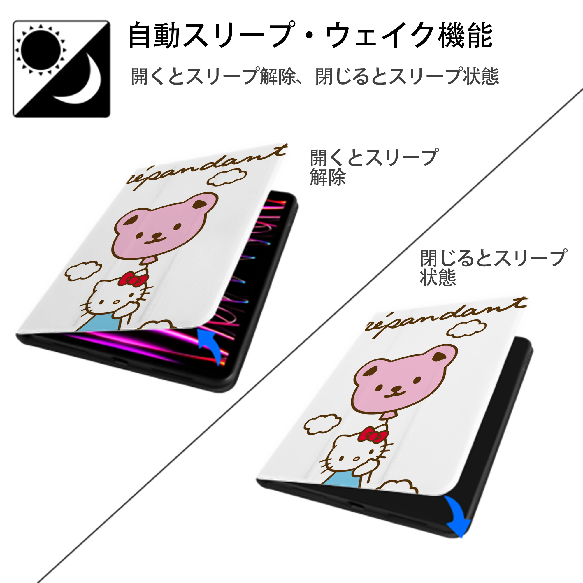 Hello Kitty ハローキティ IPad ケース ペン収納付き 三つ折りスタンド PUレザー×シリコン 対応機種9.5/10.5/10.9インチ
