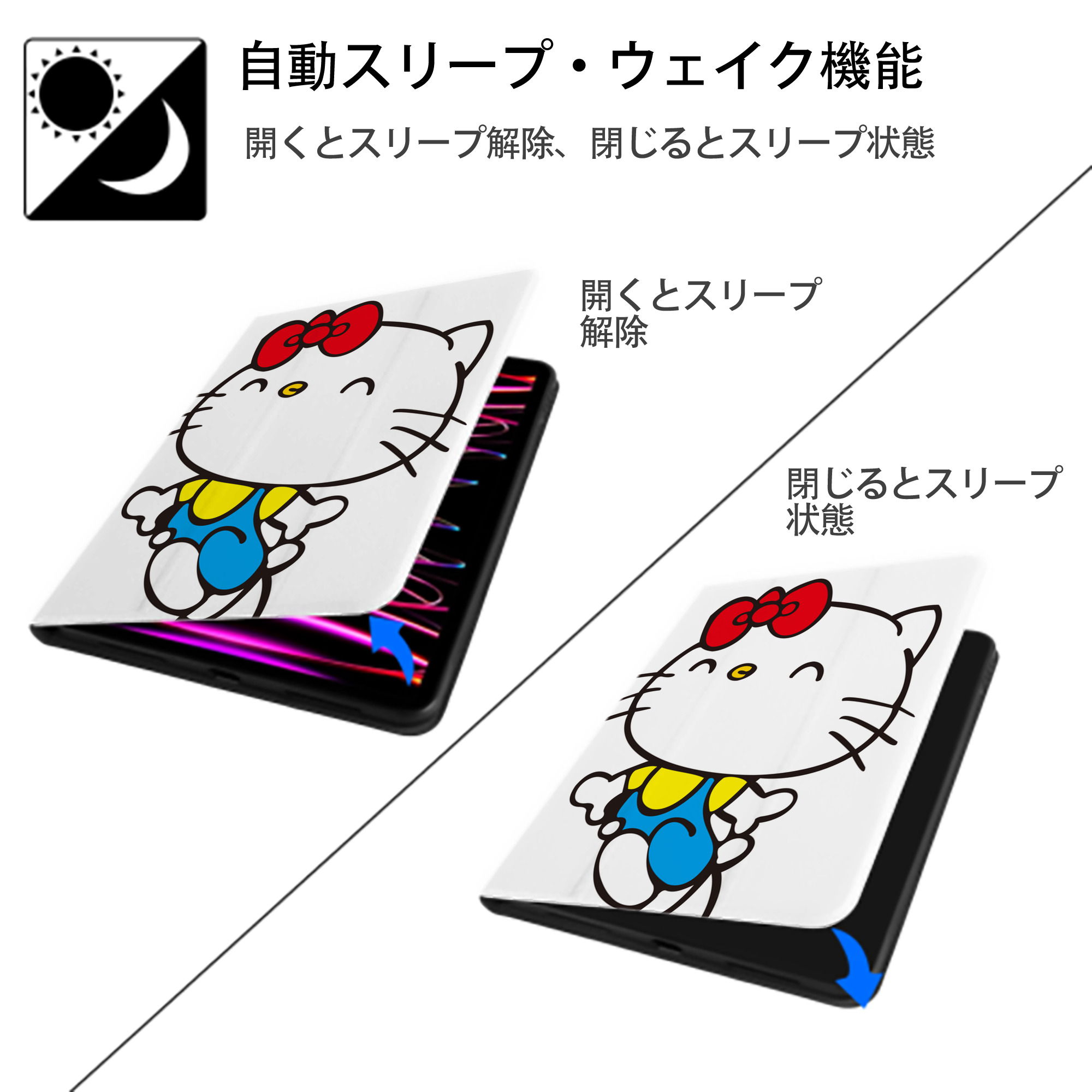 Hello Kitty ハローキティ IPad ケース ペン収納付き 三つ折りスタンド PUレザー×シリコン 対応機種9.5/10.5/10.9インチ