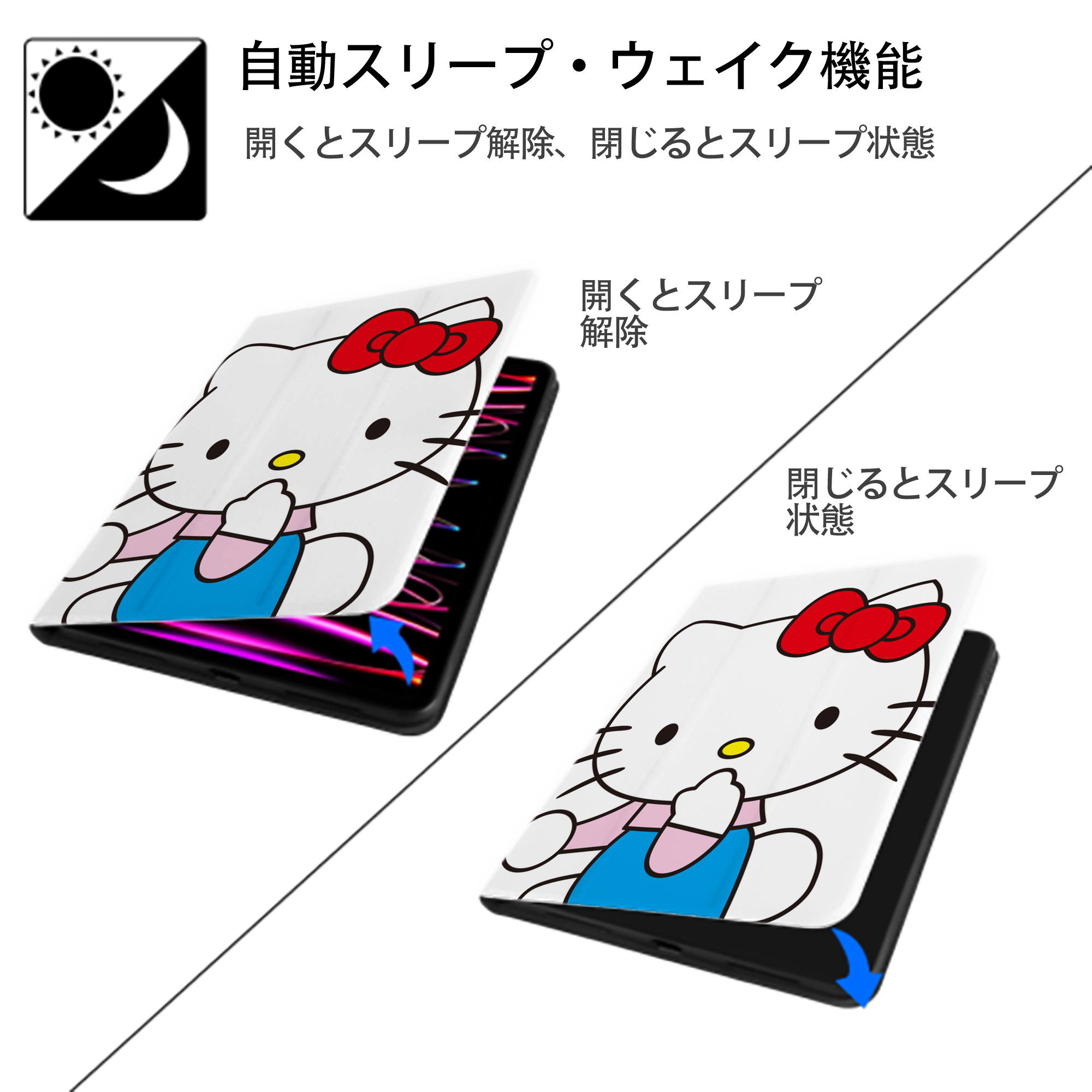 Hello Kitty ハローキティ IPad ケース ペン収納付き 三つ折りスタンド PUレザー×シリコン 対応機種9.5/10.5/10.9インチ