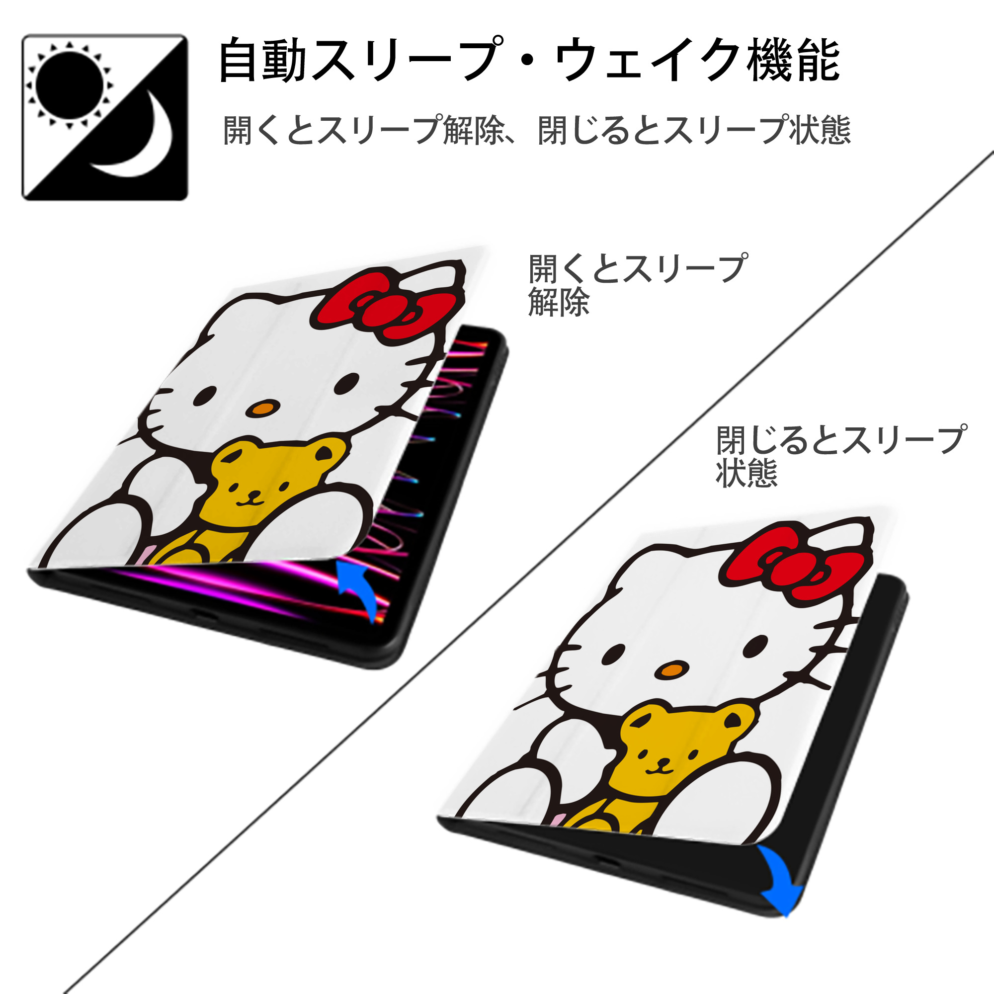 Hello Kitty ハローキティ IPad ケース ペン収納付き 三つ折りスタンド PUレザー×シリコン 対応機種9.5/10.5/10.9インチ