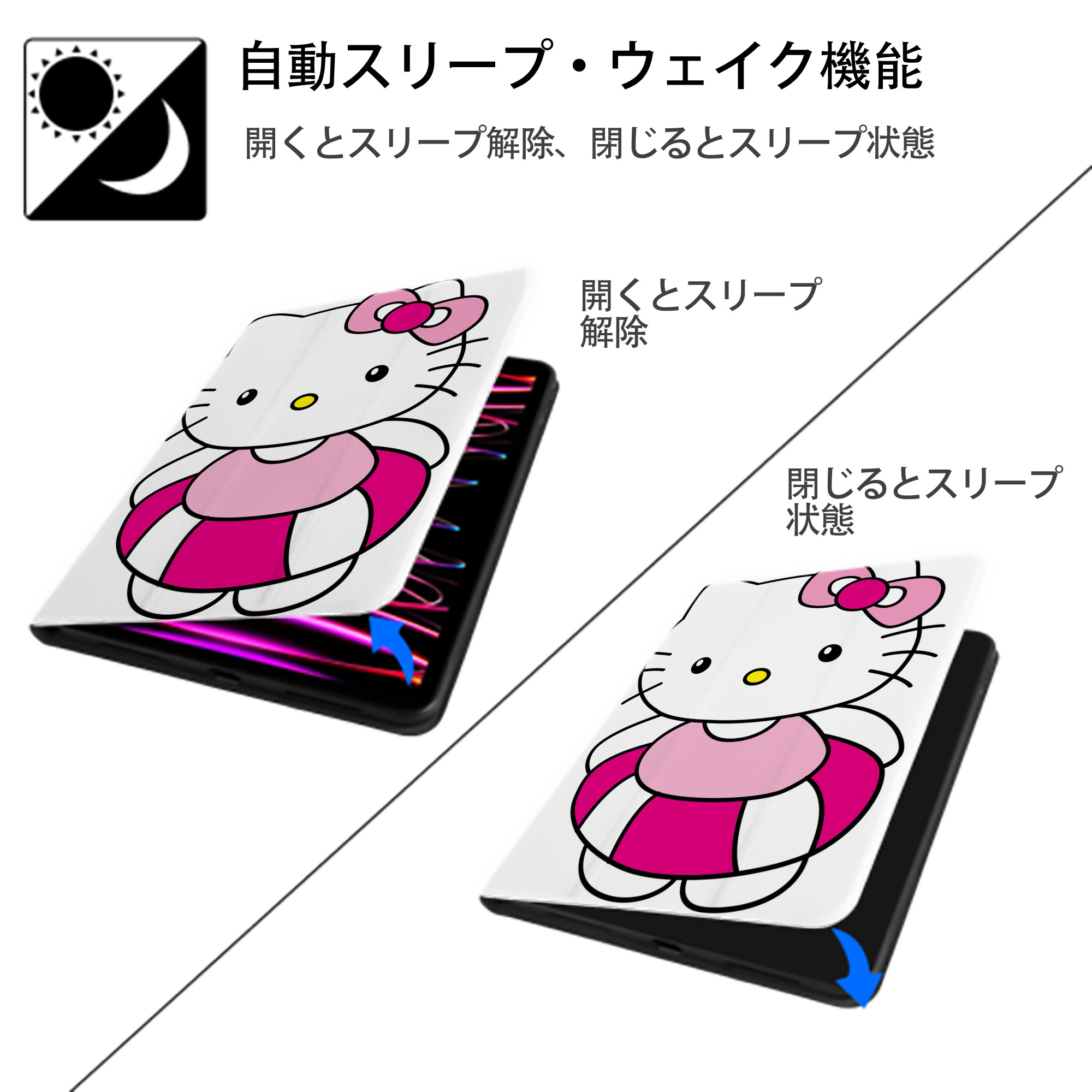 Hello Kitty ハローキティ IPad ケース ペン収納付き 三つ折りスタンド PUレザー×シリコン 対応機種9.5/10.5/10.9インチ